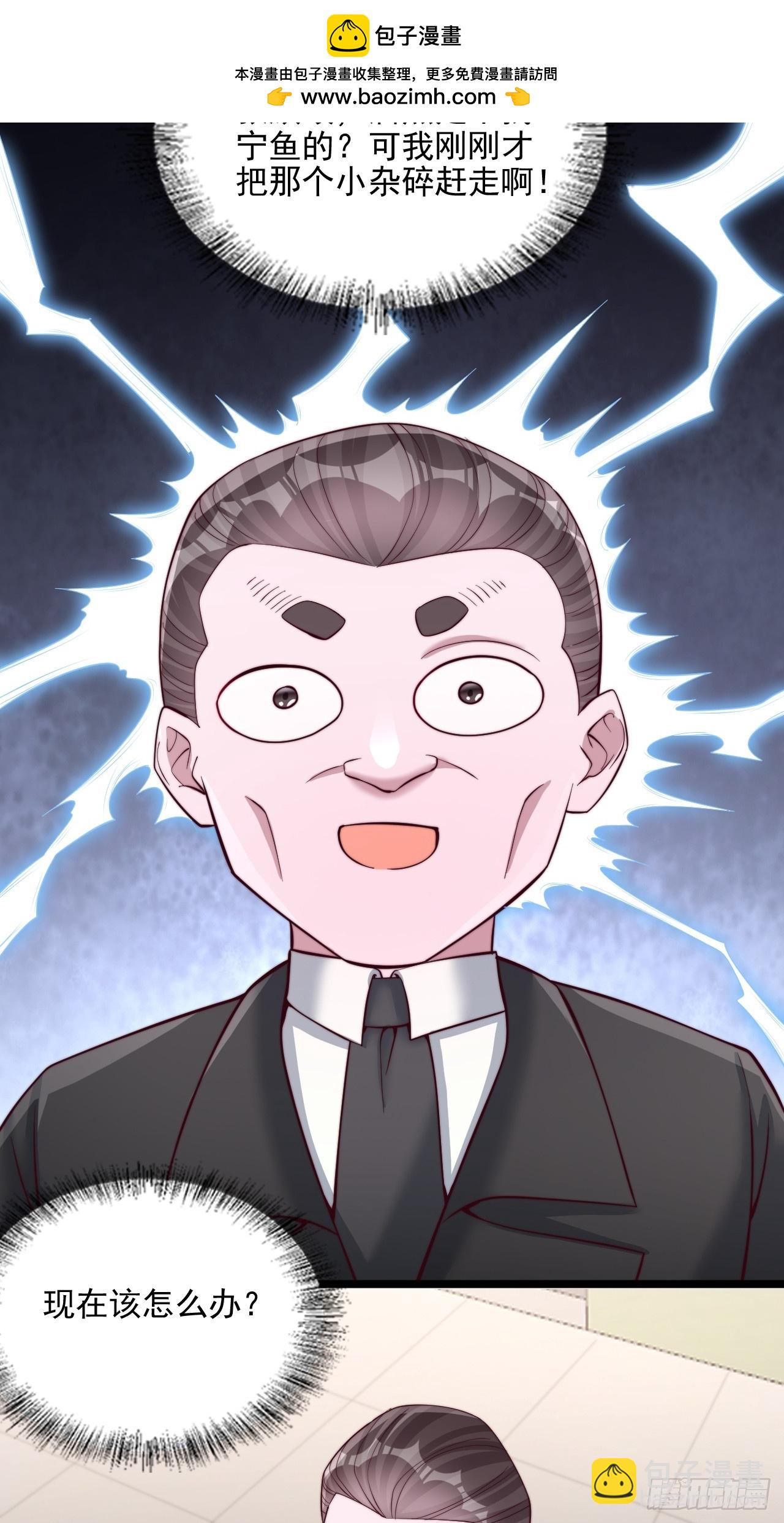 第30话 警备局来人-第31话