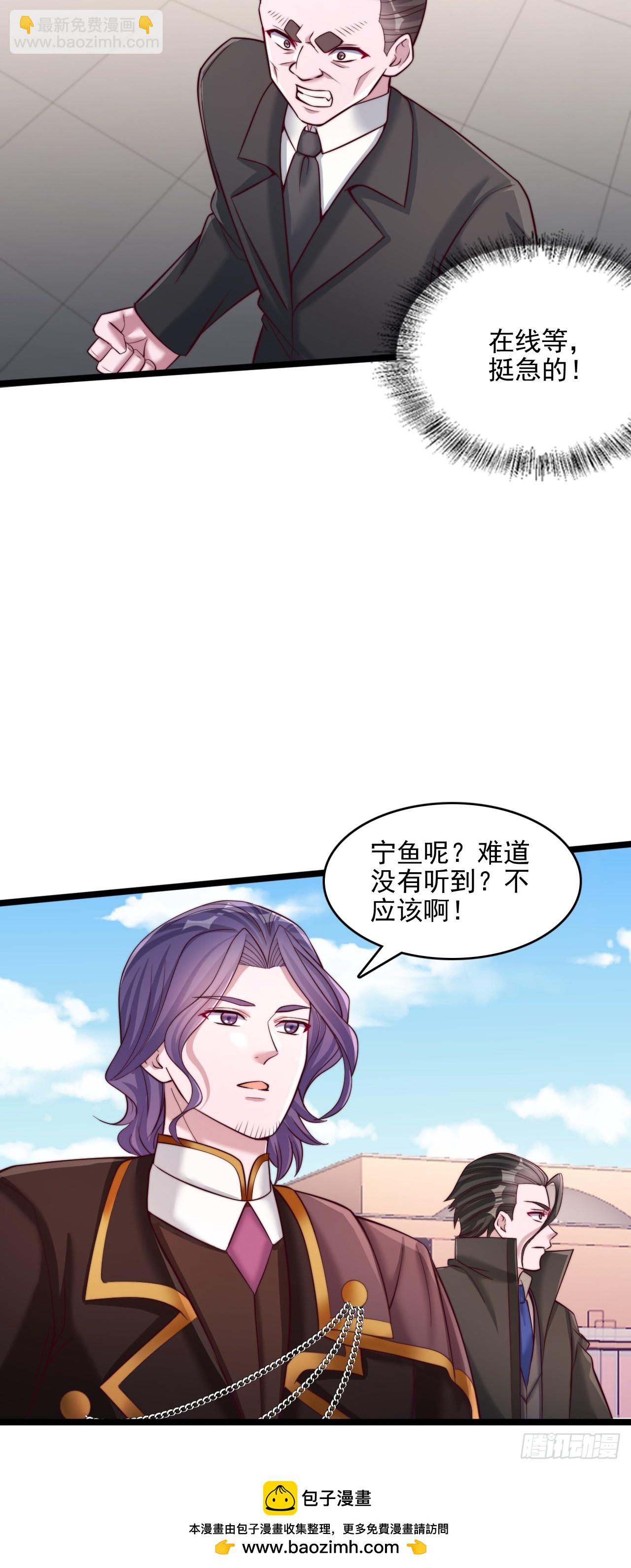 第30话 警备局来人-第31话