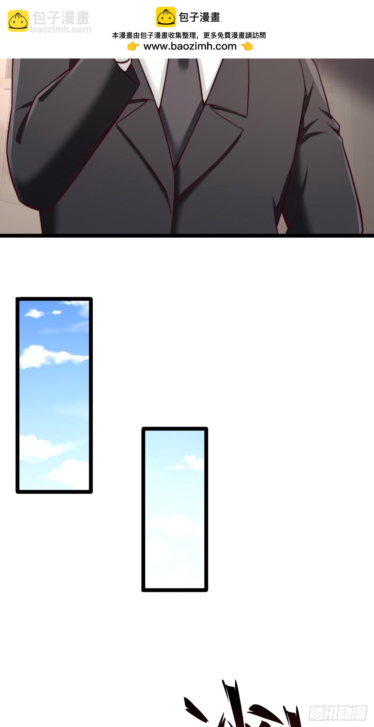 第30话 警备局来人-第31话