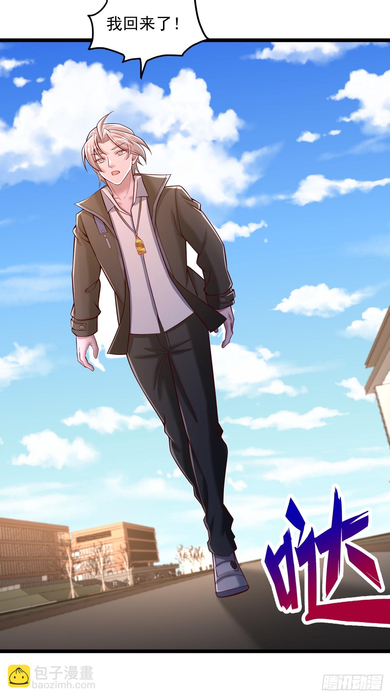 第32话 第一学院的邀请-第33话