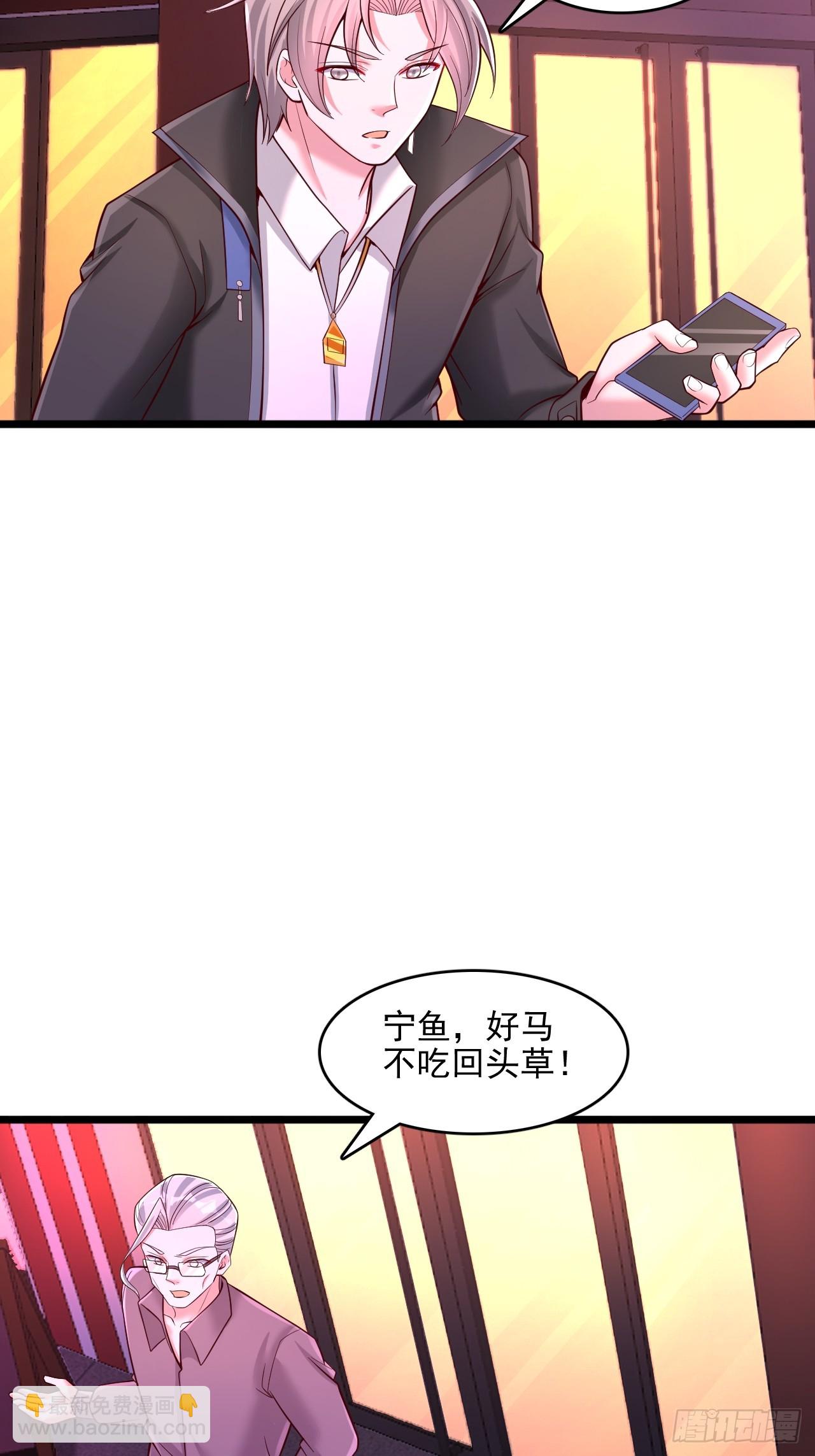 第32话 第一学院的邀请-第33话