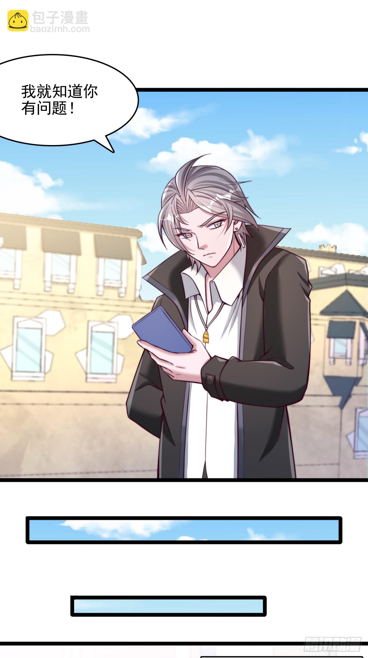 第34话 印力训练馆-第35话