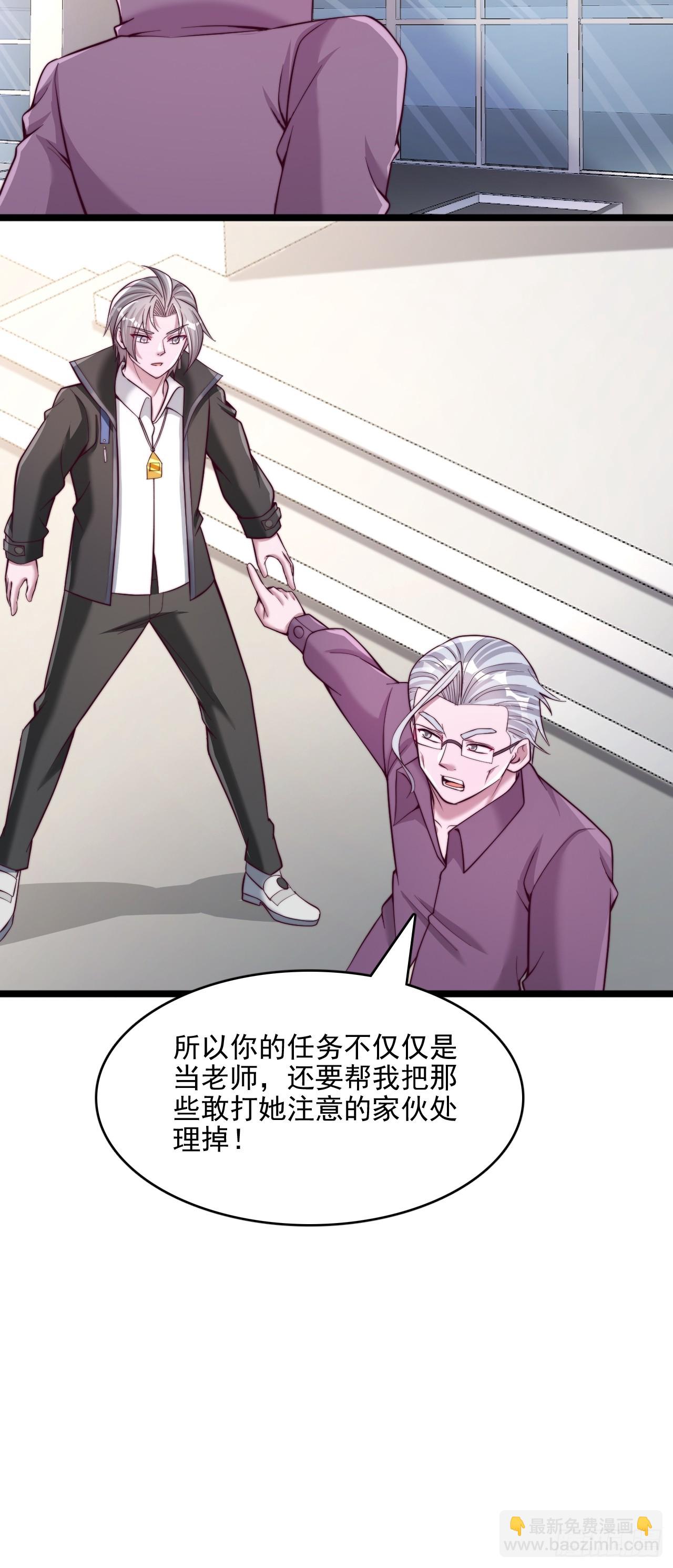 第34话 印力训练馆-第35话