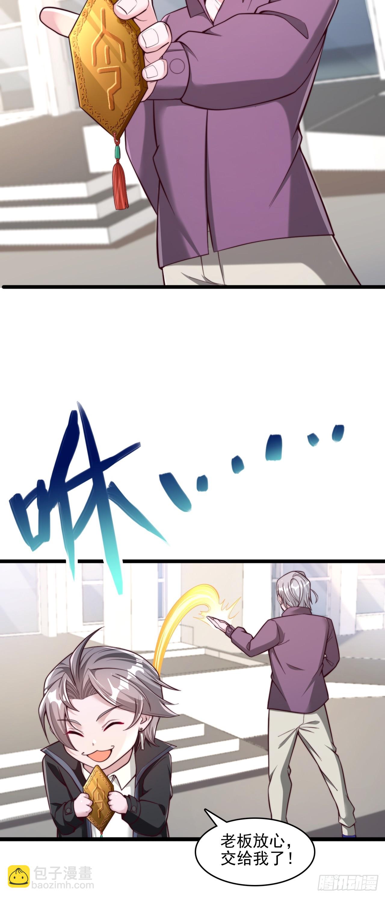 第34话 印力训练馆-第35话