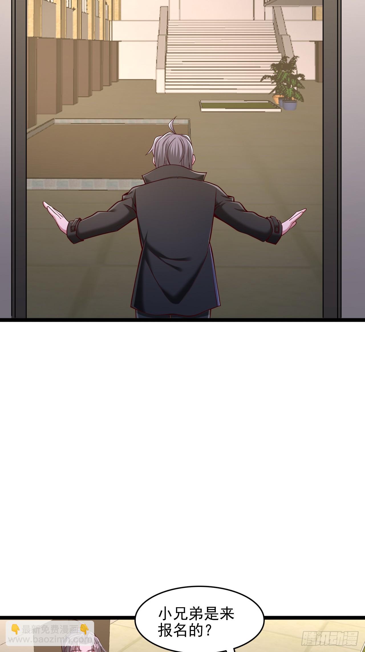 第34话 印力训练馆-第35话