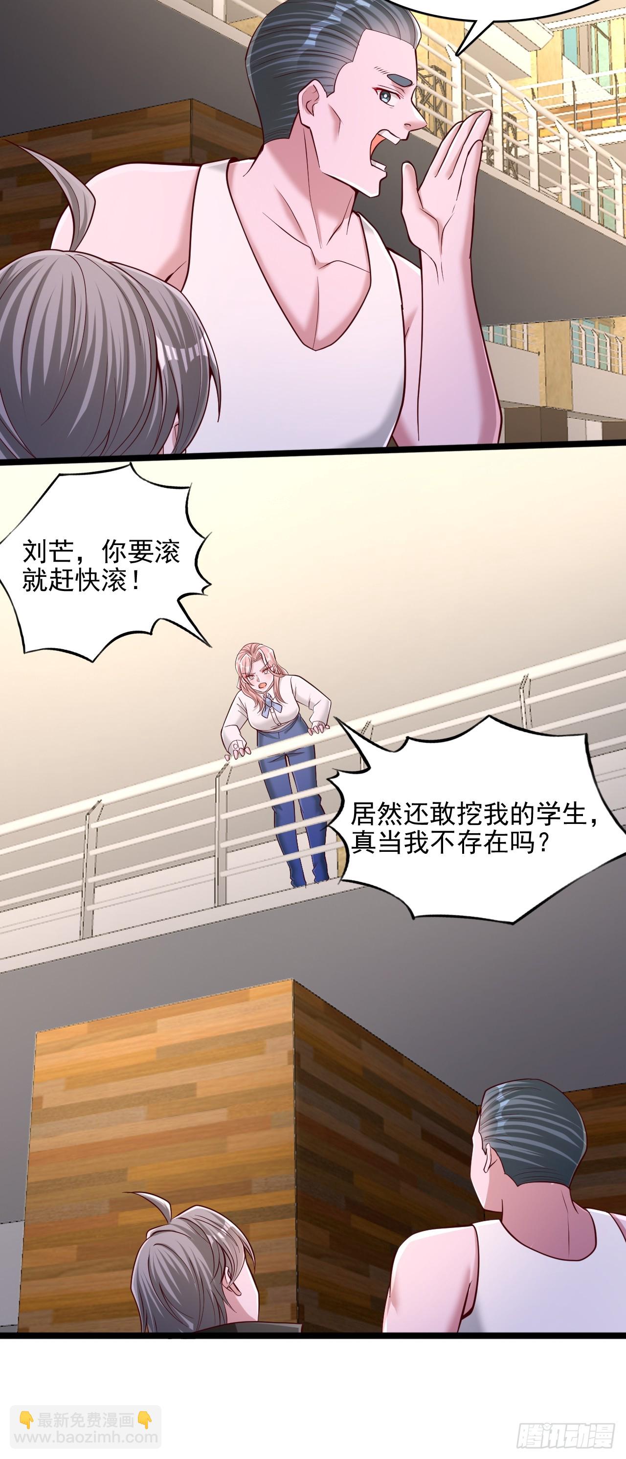 第34话 印力训练馆-第35话