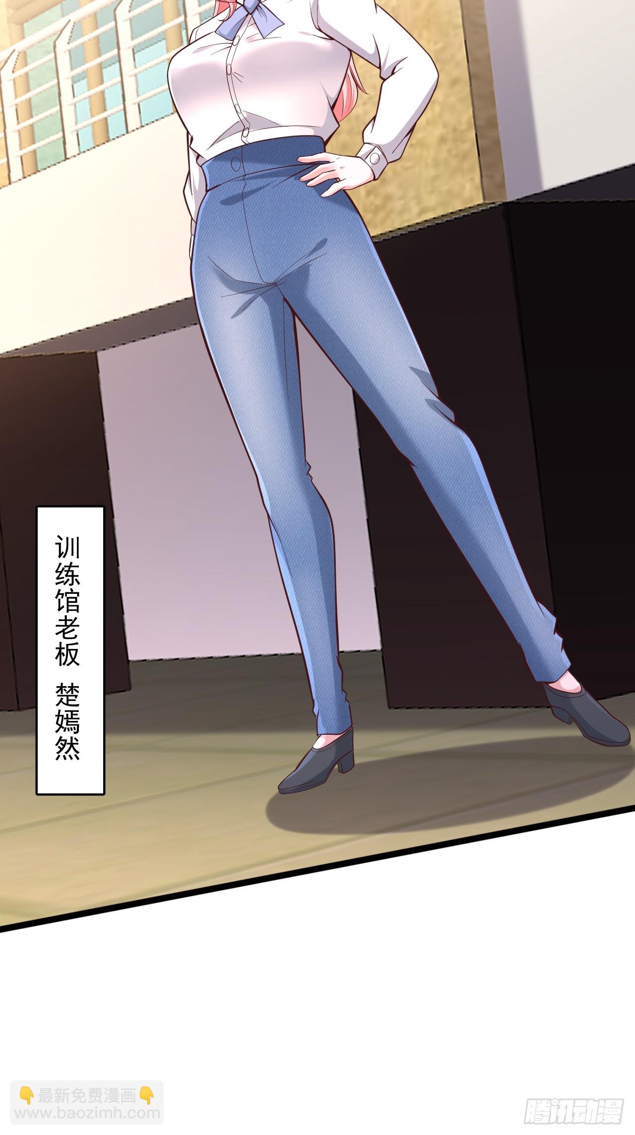 第34话 印力训练馆-第35话