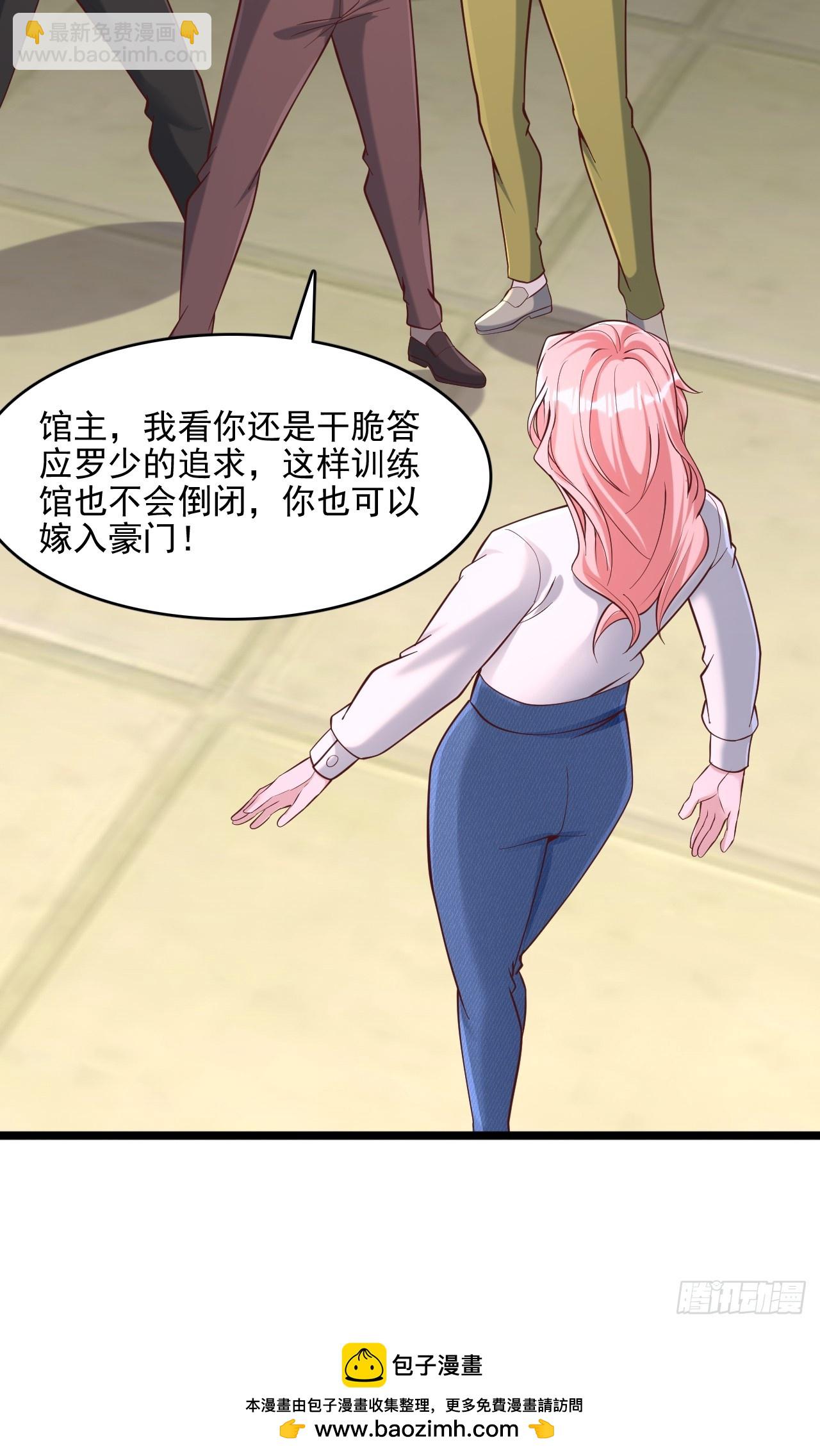 第34话 印力训练馆-第35话