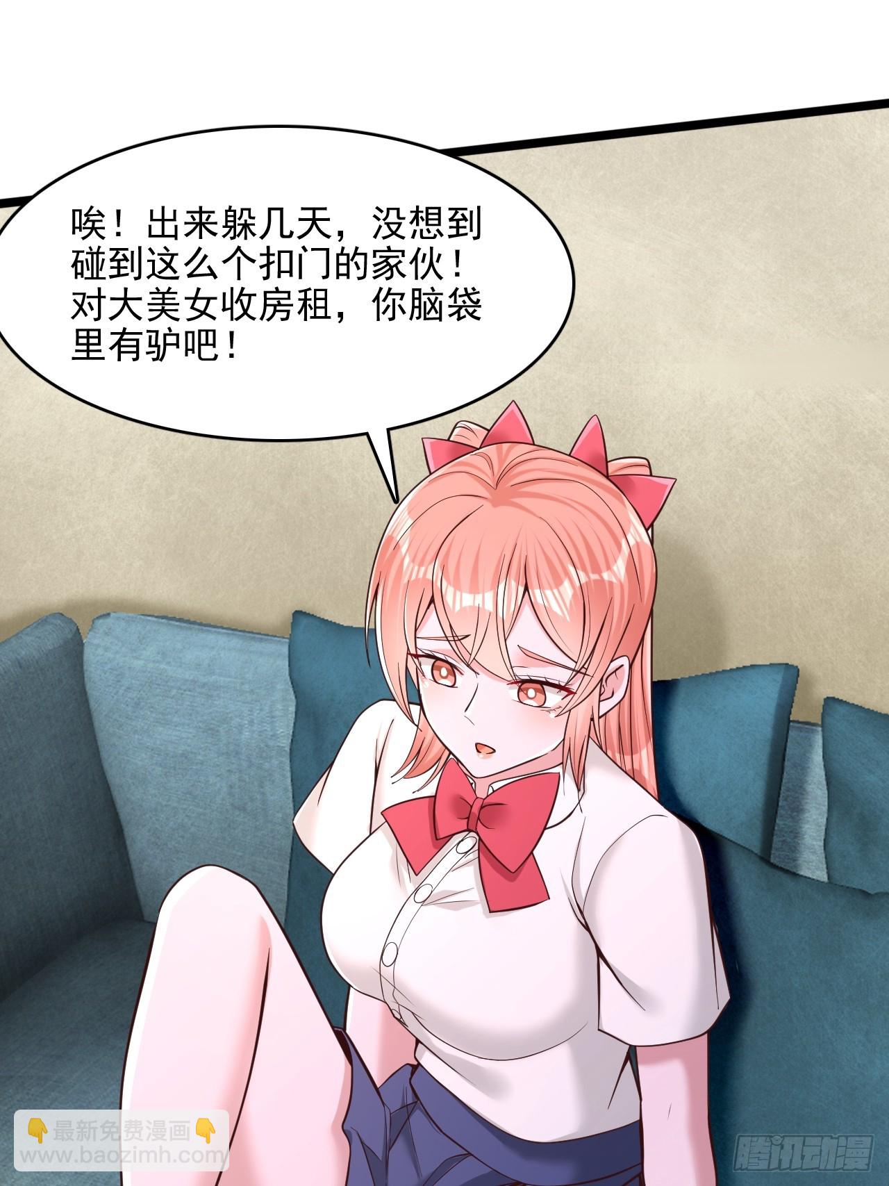 第34话 印力训练馆-第35话