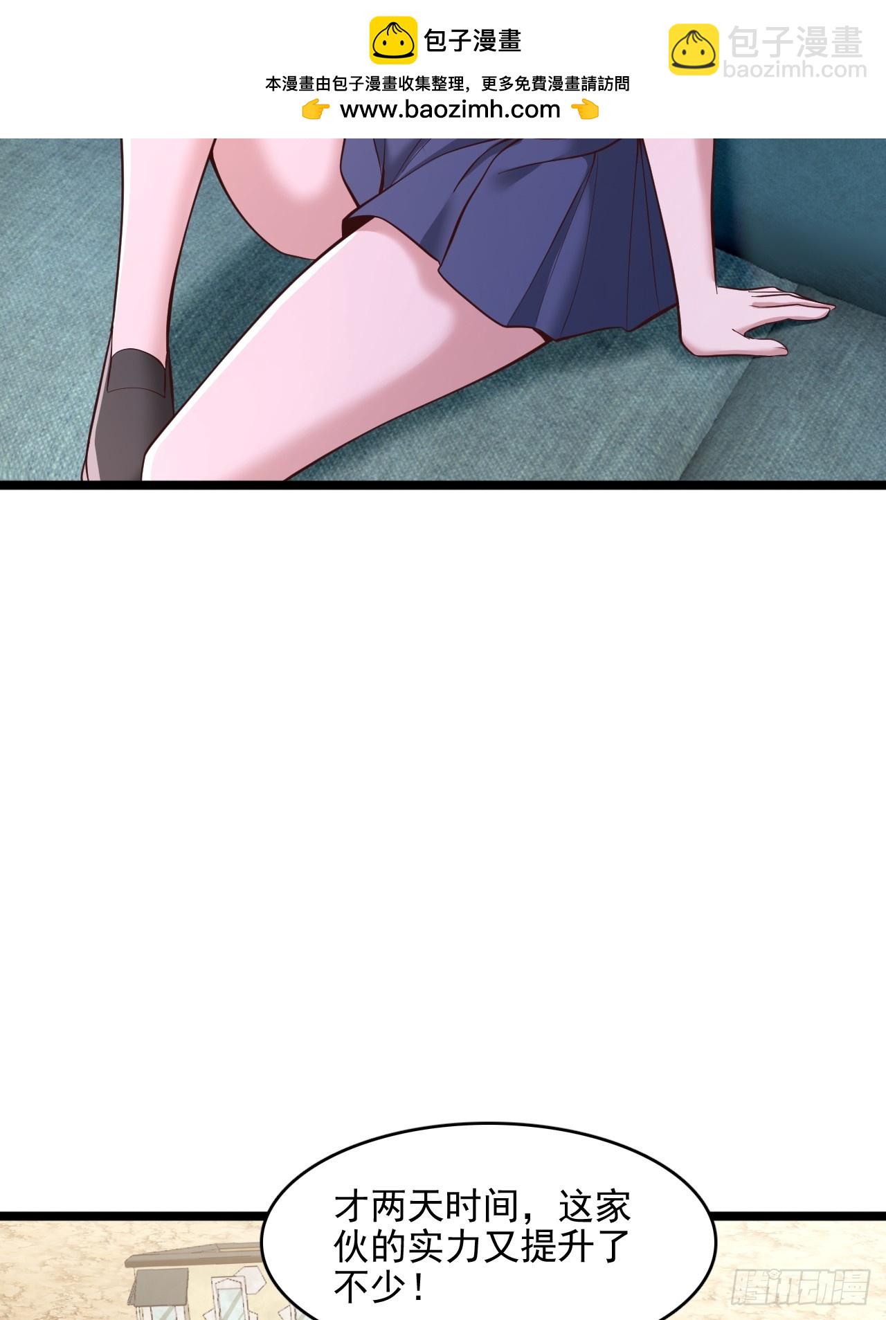 第34话 印力训练馆-第35话