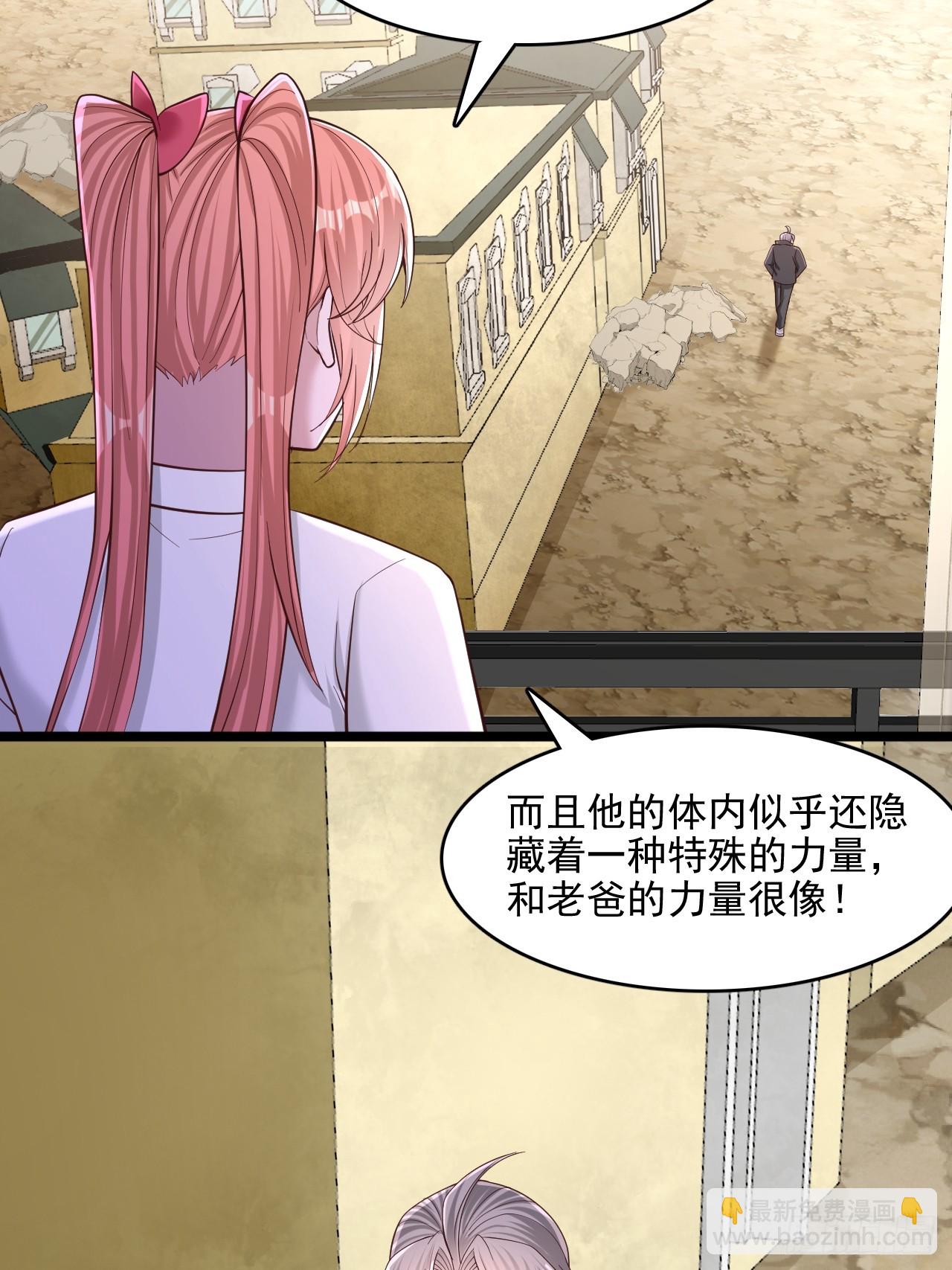 第34话 印力训练馆-第35话