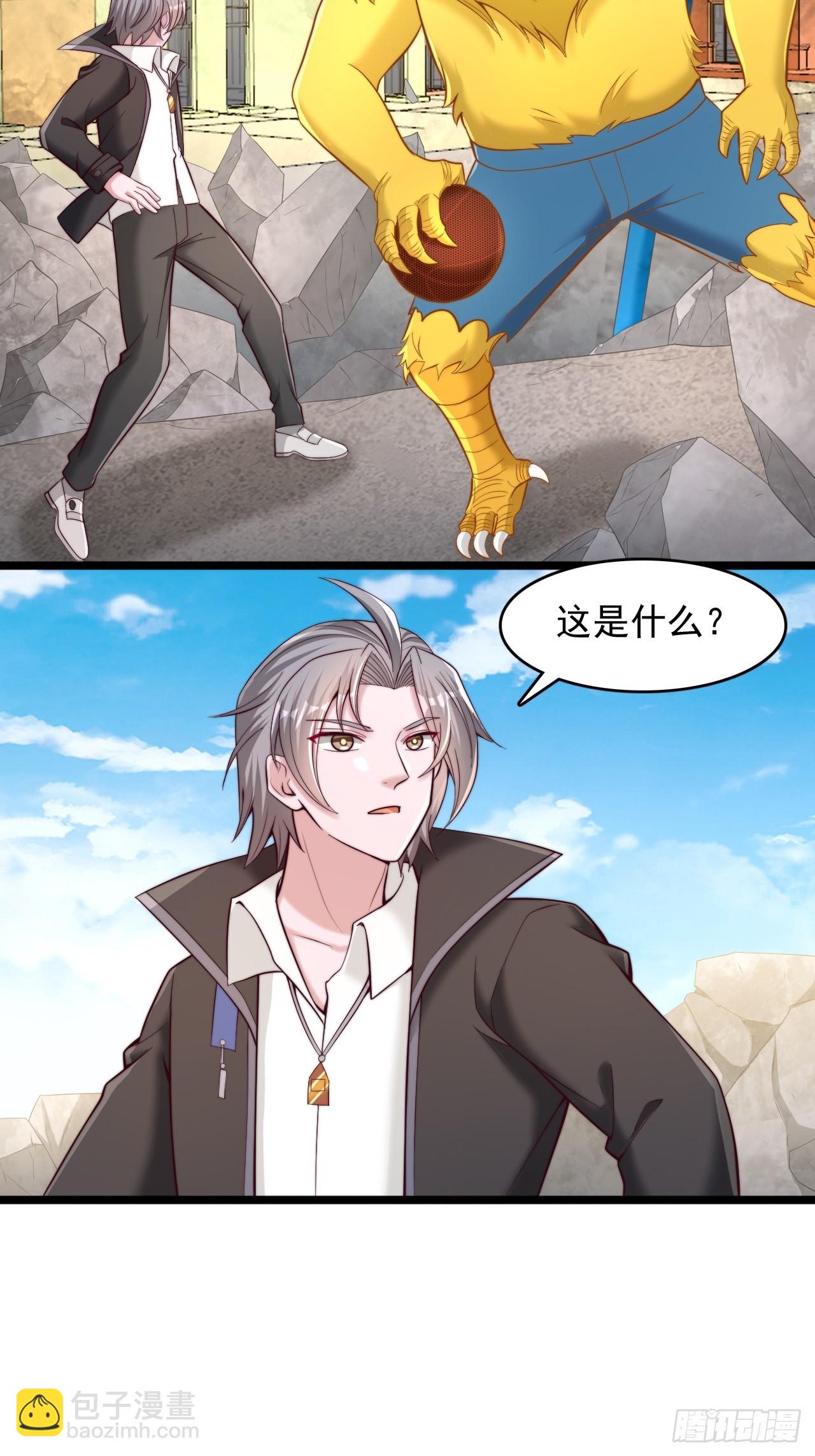 第36话 鲲鸡族-第37话