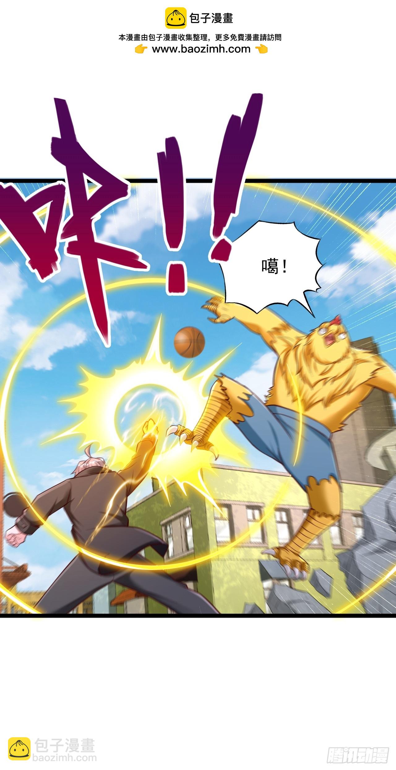 第36话 鲲鸡族-第37话