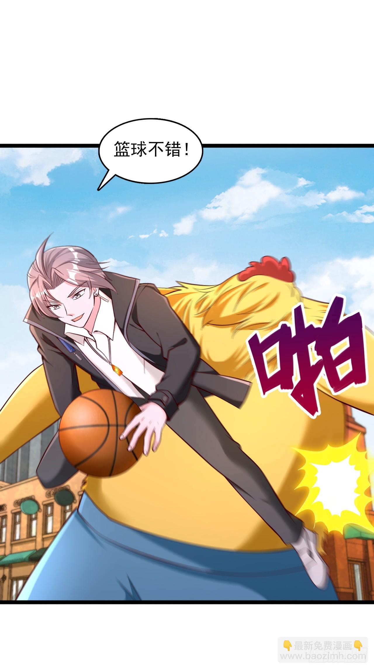 第36话 鲲鸡族-第37话