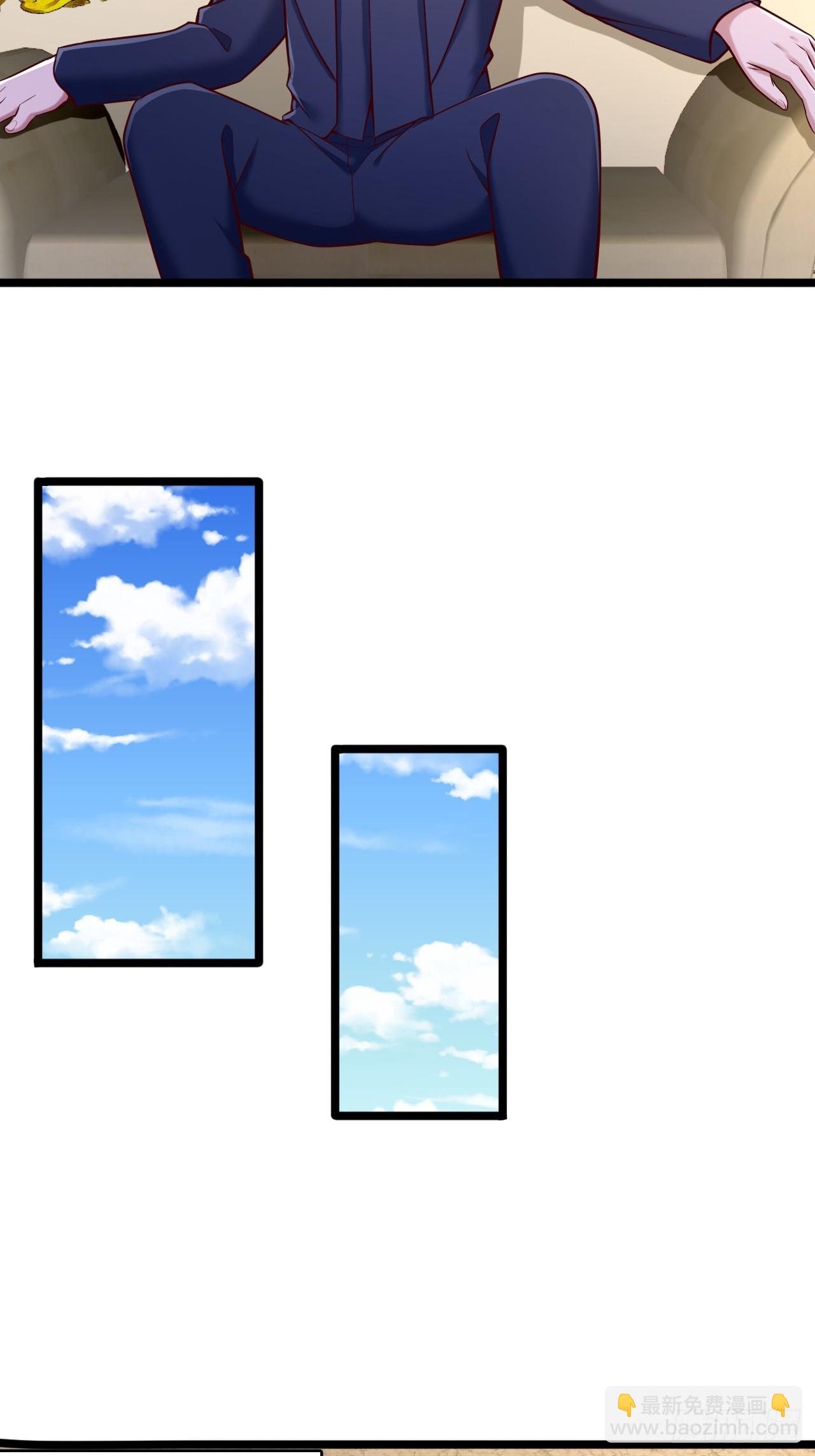 第36话 鲲鸡族-第37话