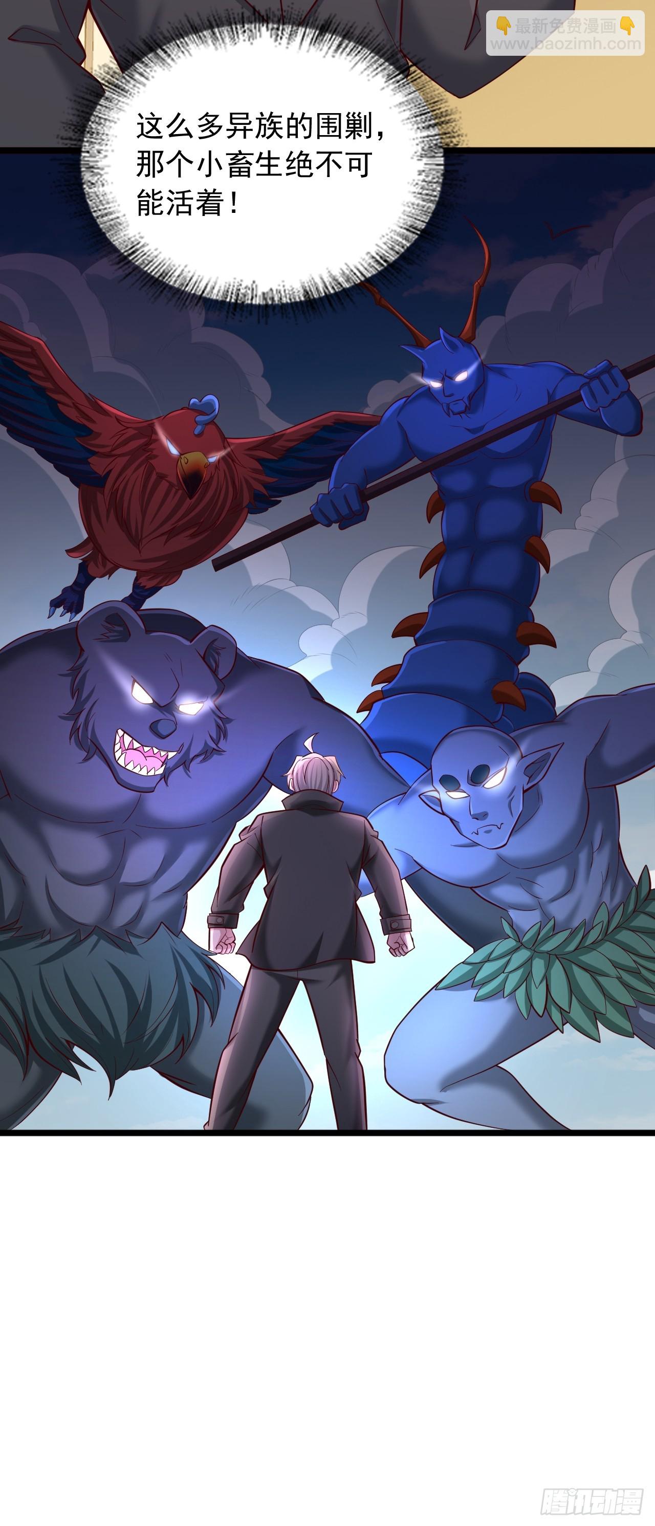 第38话 天才李清风-第39话