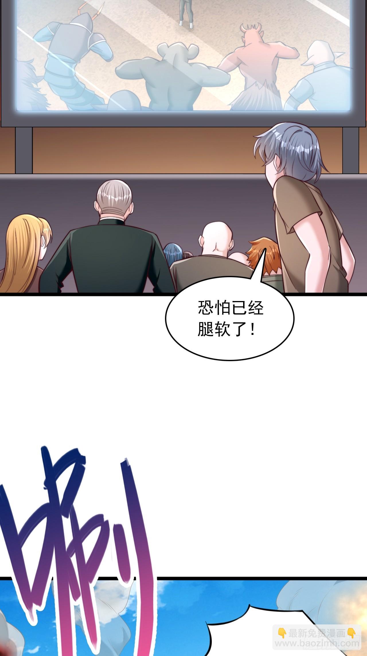 第38话 天才李清风-第39话