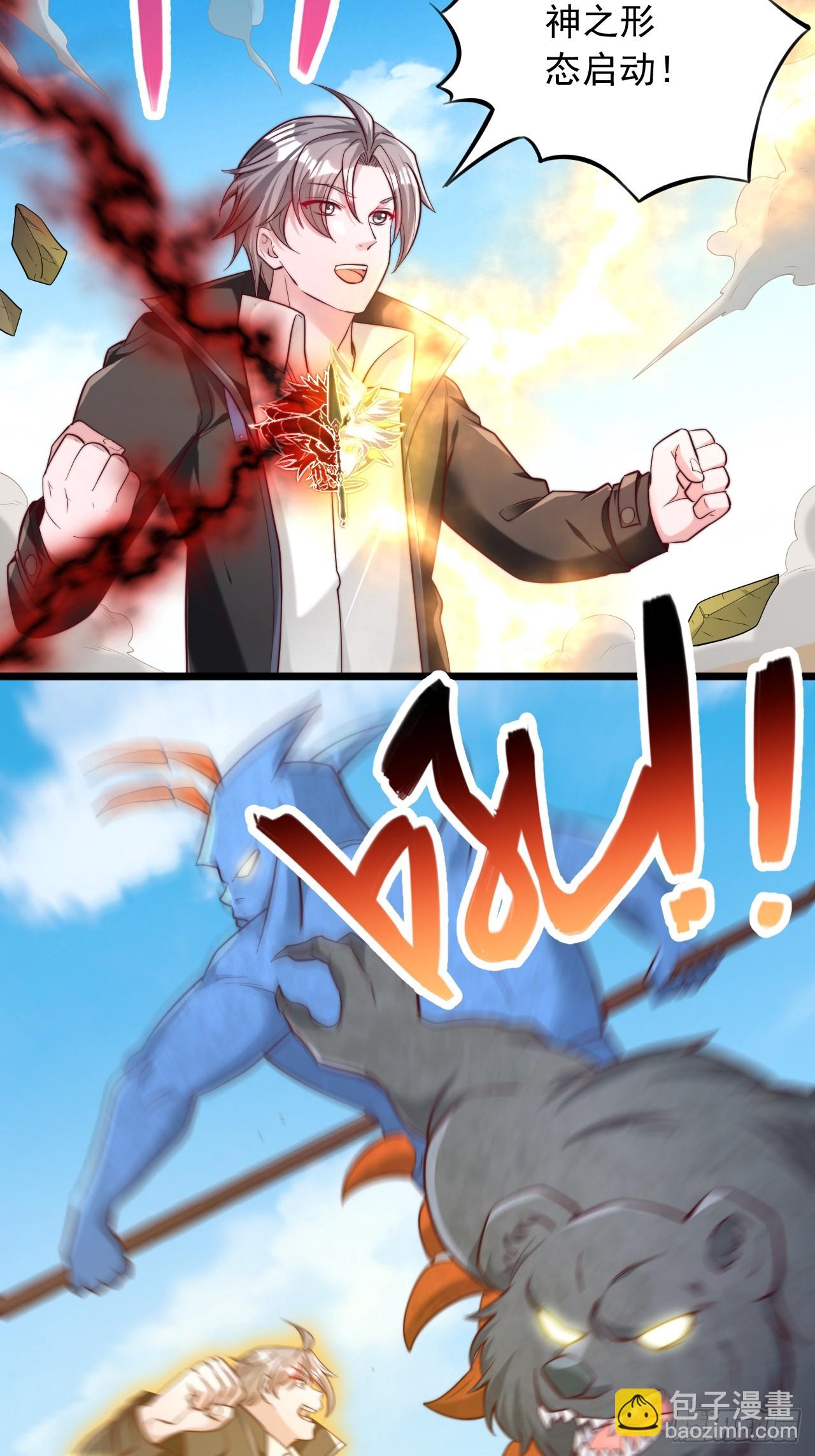 第38话 天才李清风-第39话