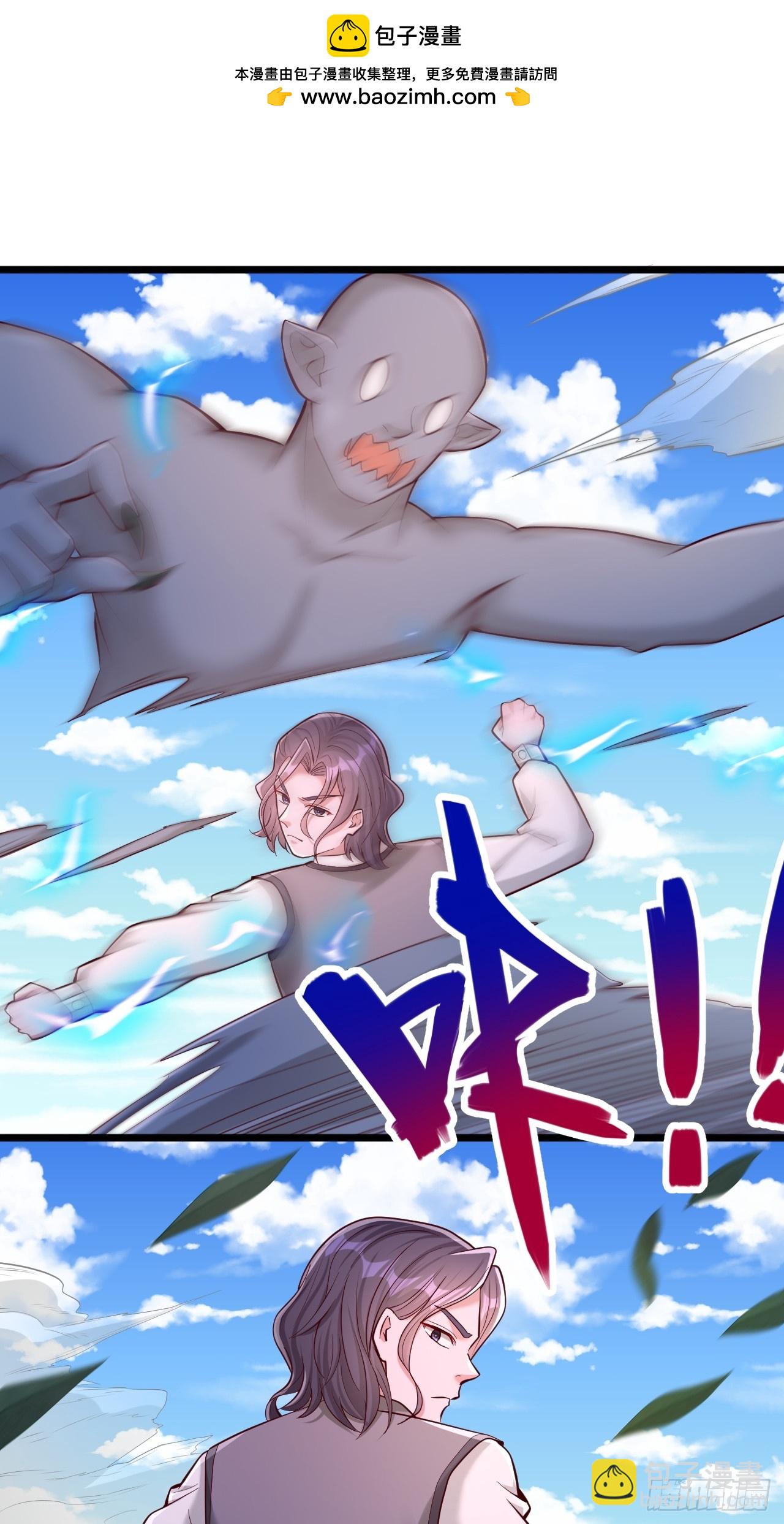 第38话 天才李清风-第39话