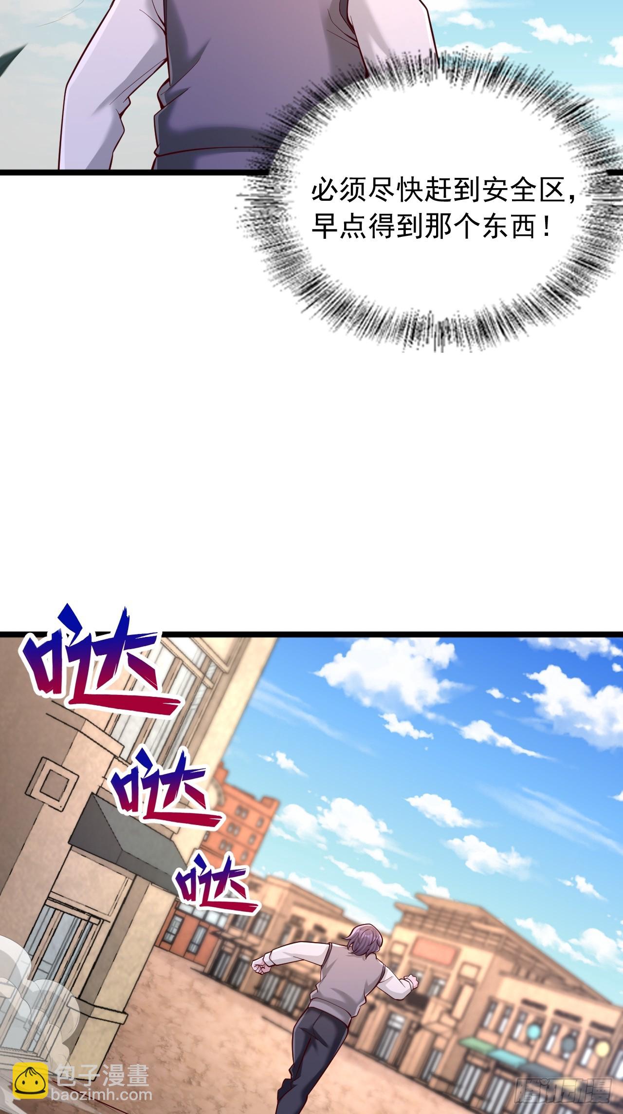 第38话 天才李清风-第39话