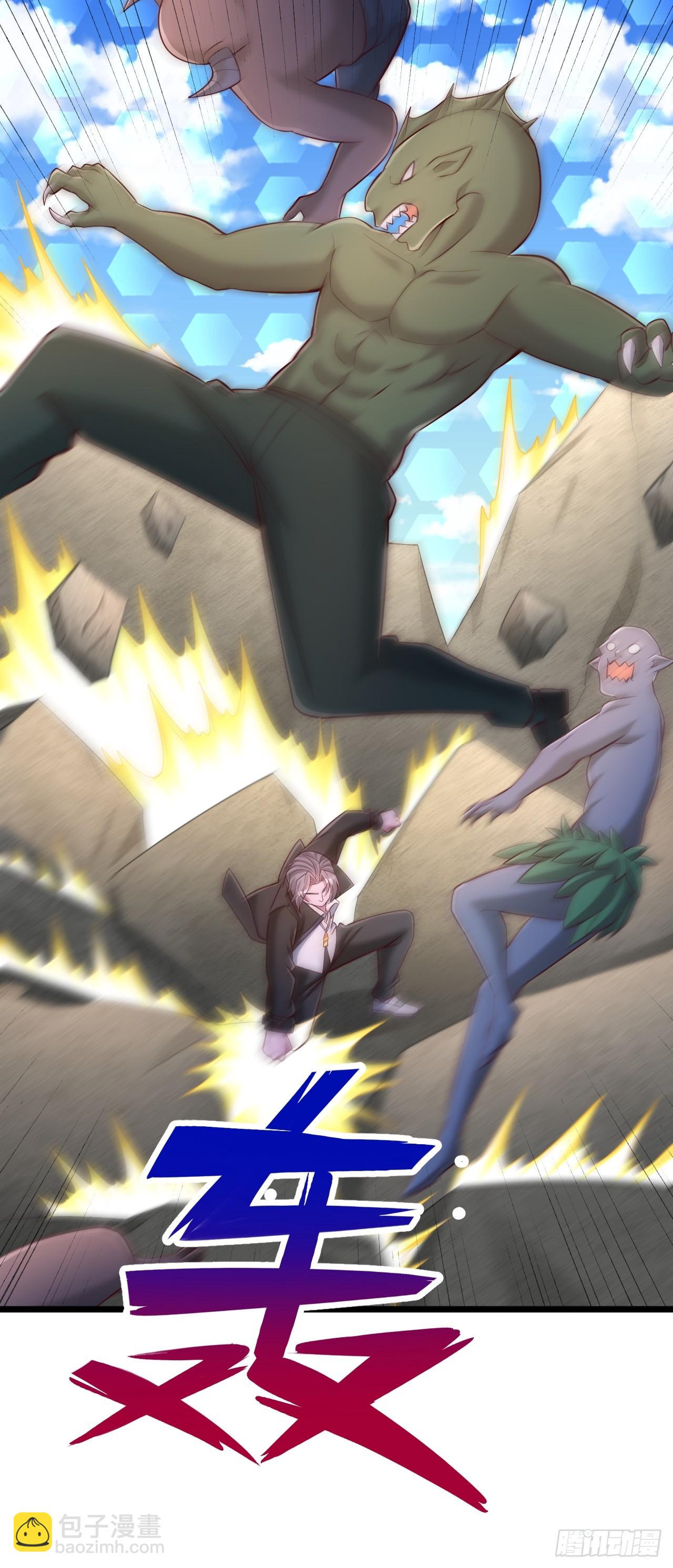 第40话 异族暴动了？-第41话