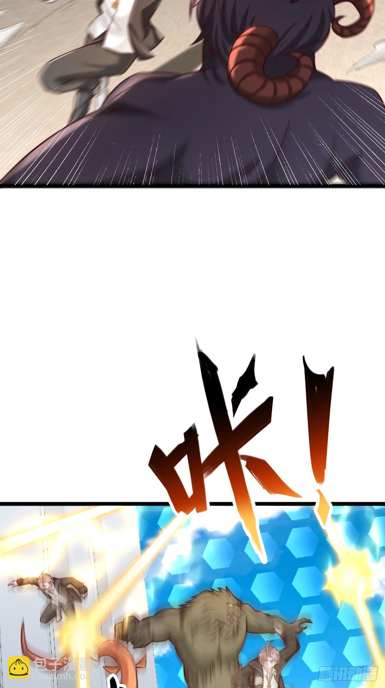 第40话 异族暴动了？-第41话