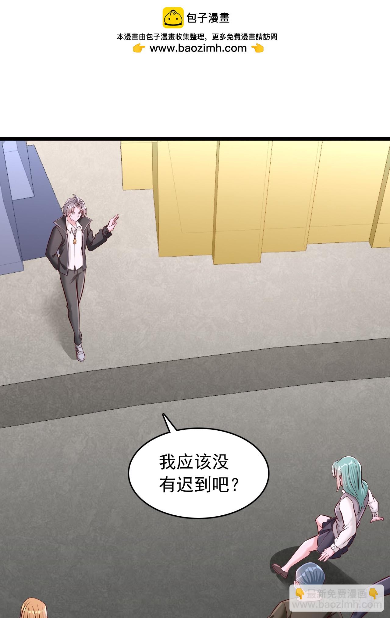 第40话 异族暴动了？-第41话