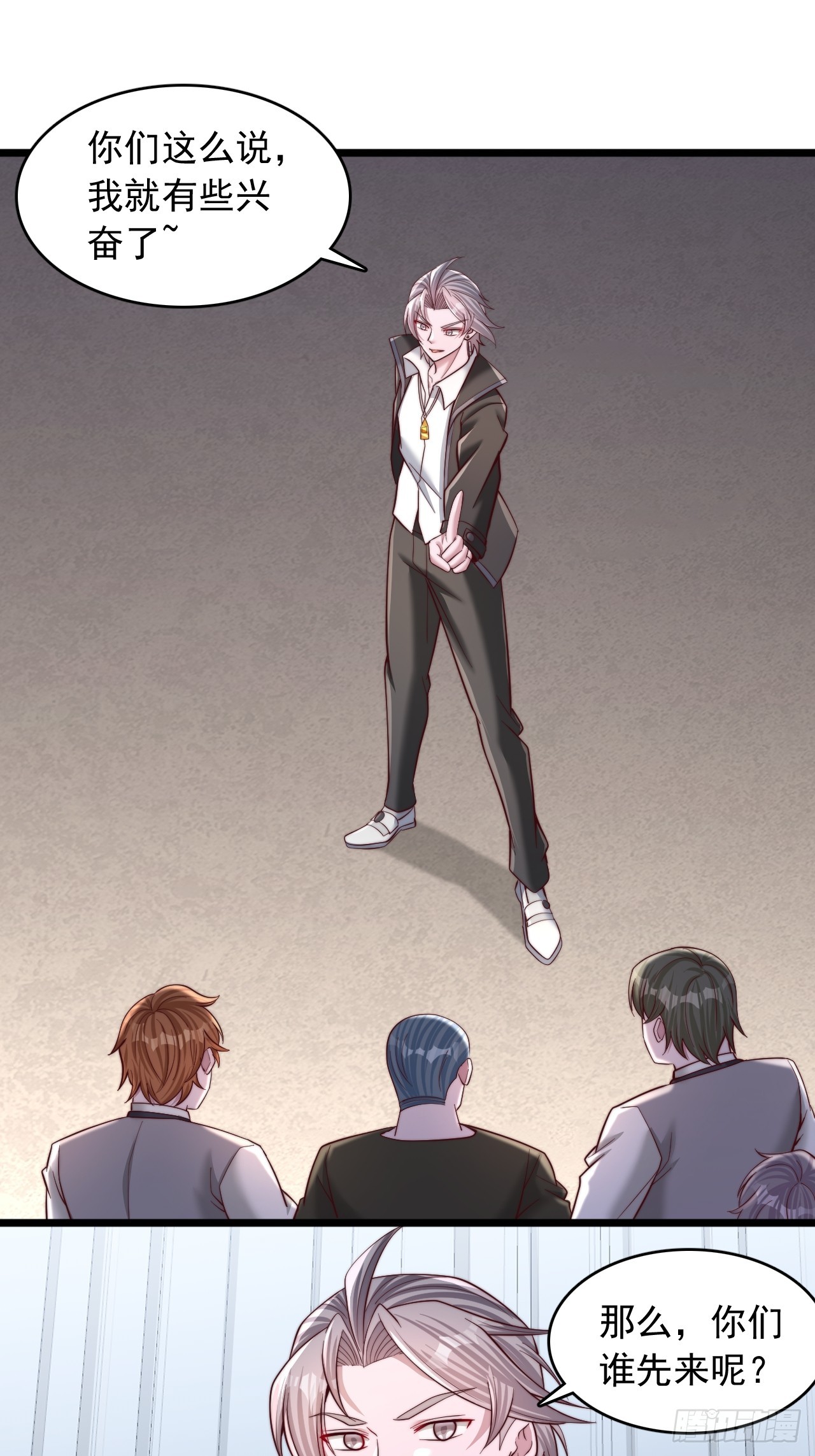 第42话 天才对决-第43话