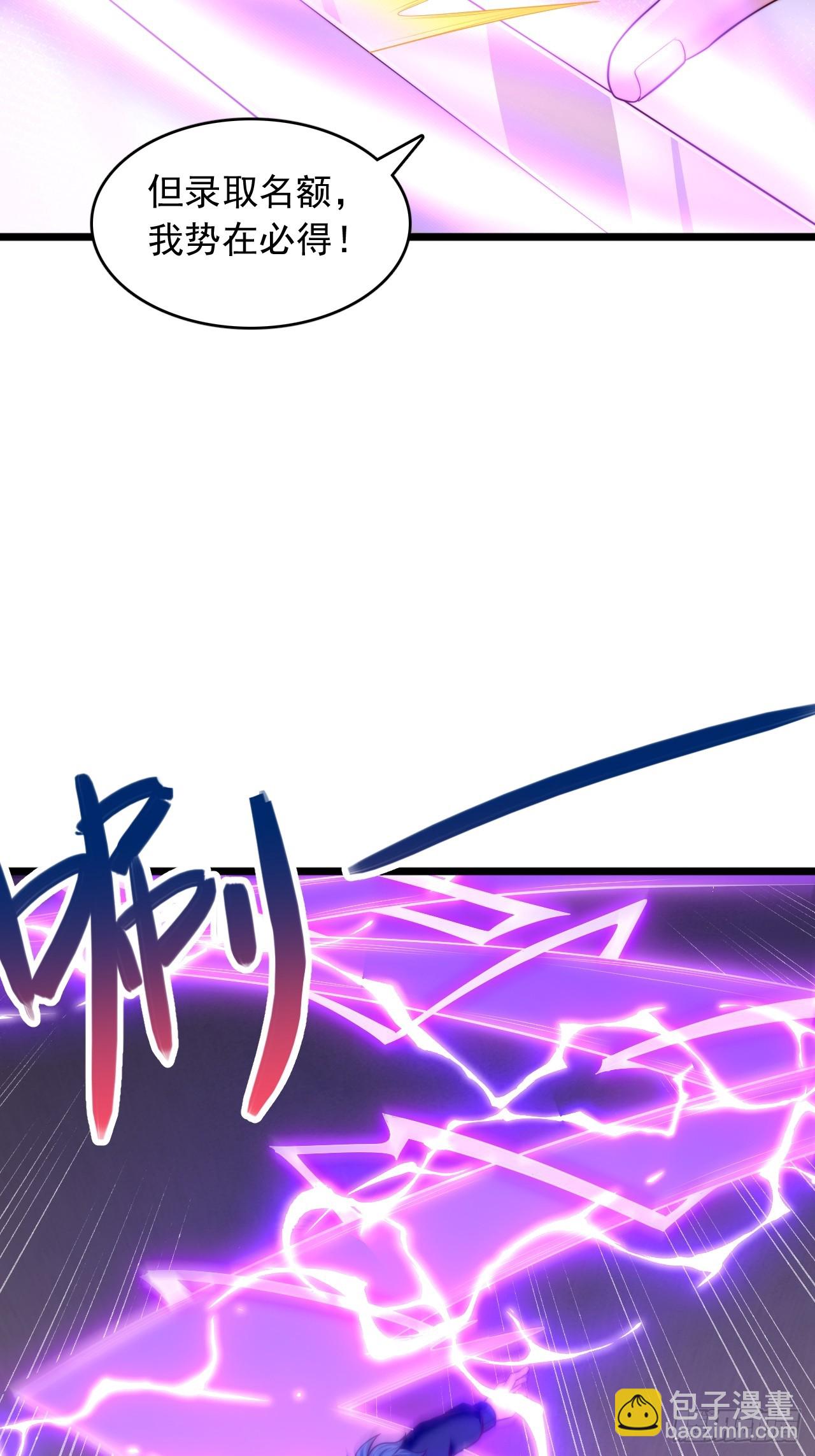 第42话 天才对决-第43话