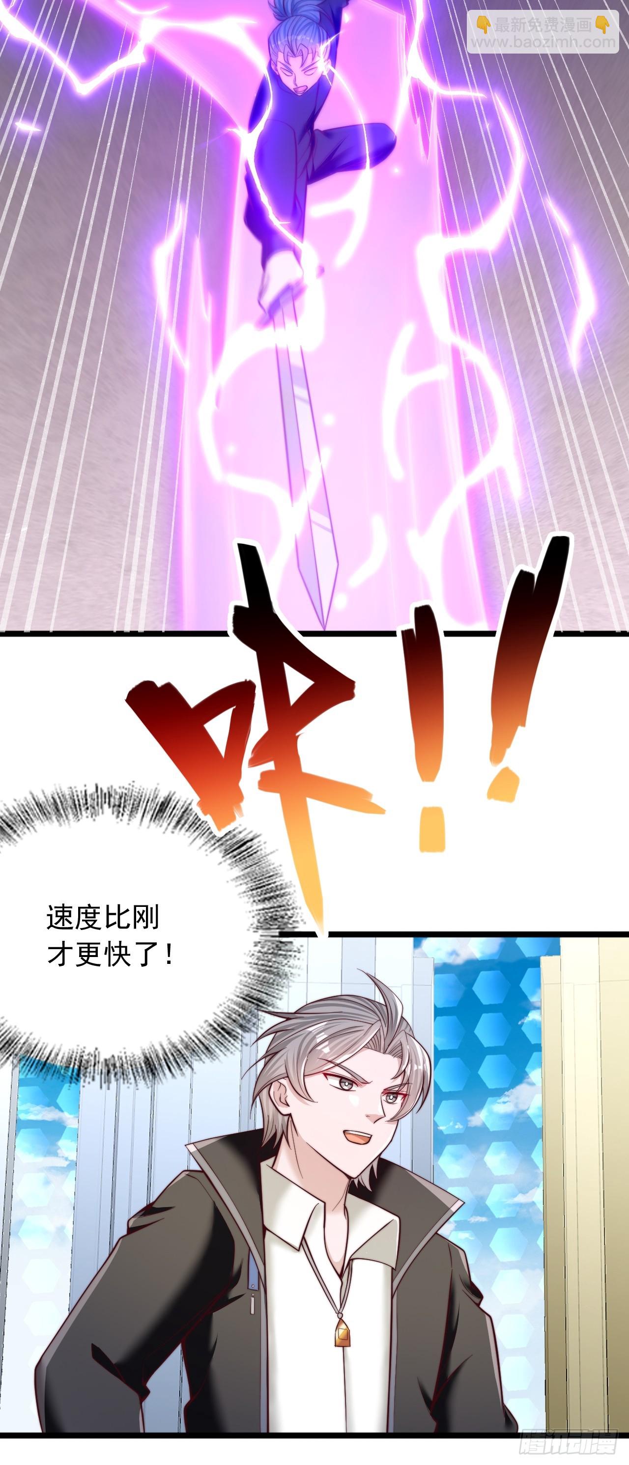 第42话 天才对决-第43话