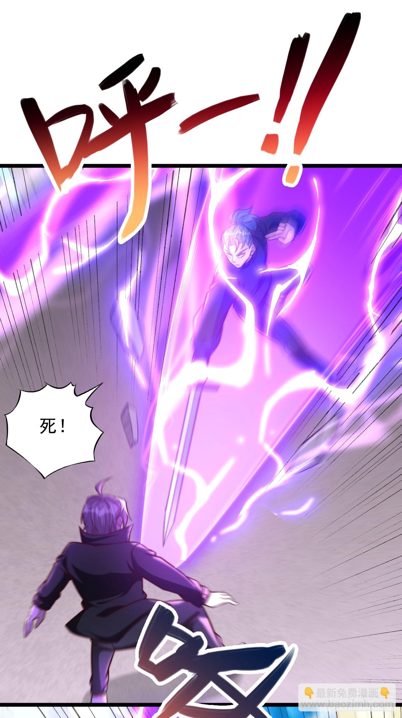 第42话 天才对决-第43话