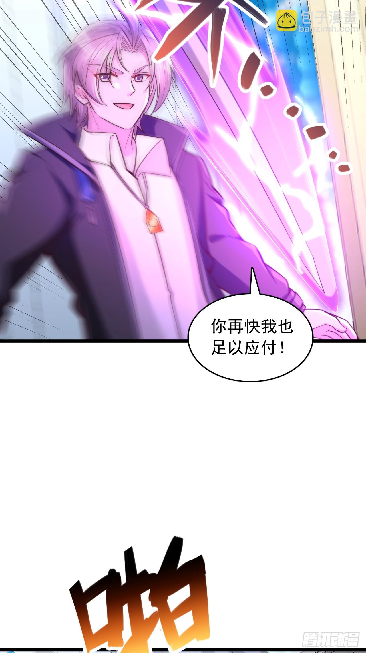 第42话 天才对决-第43话