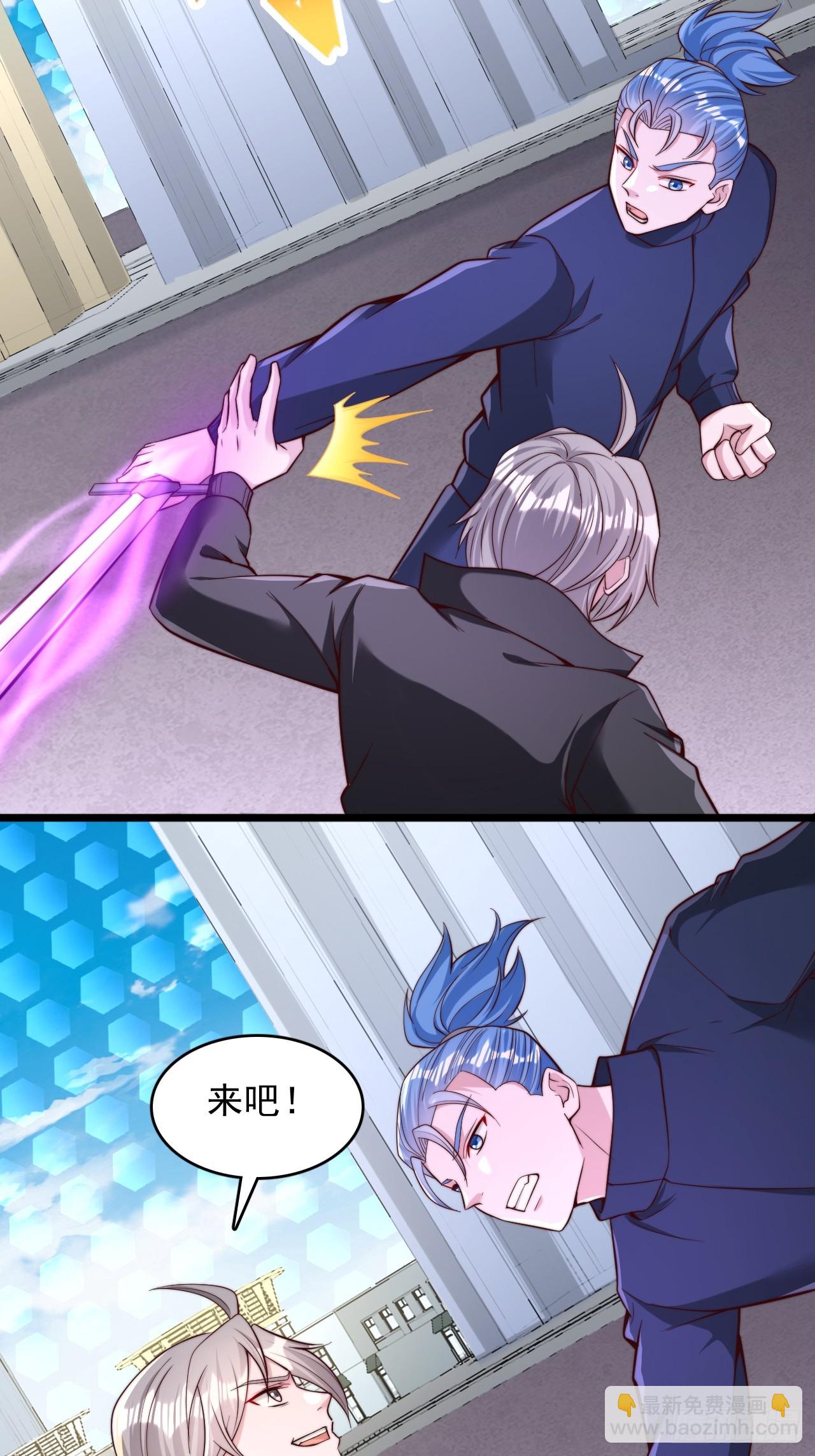 第42话 天才对决-第43话