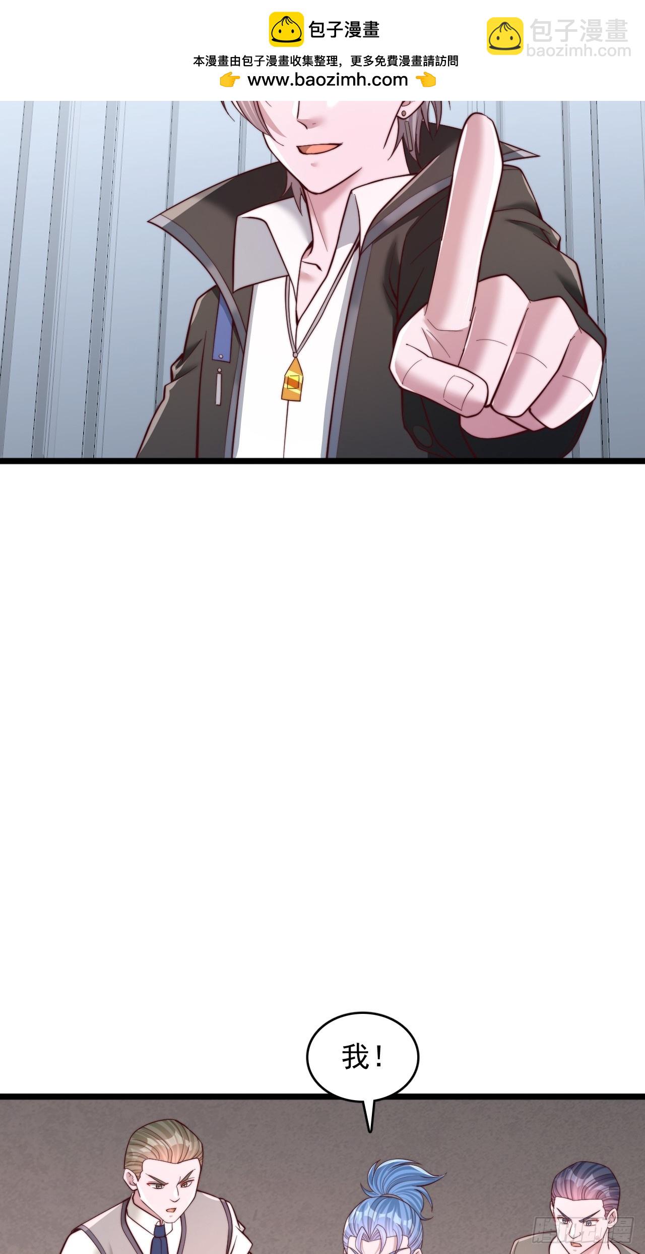 第42话 天才对决-第43话