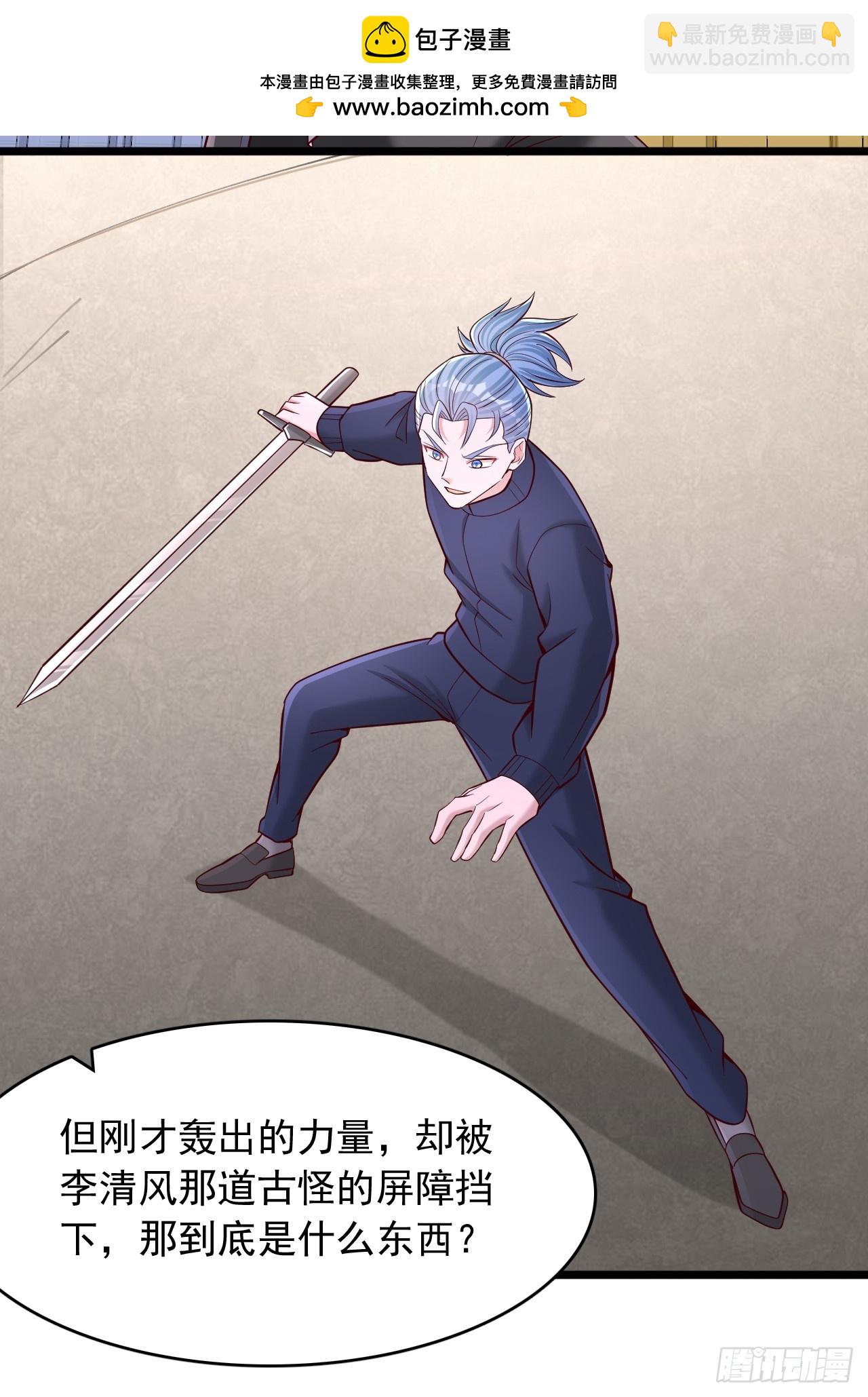 第42话 天才对决-第43话