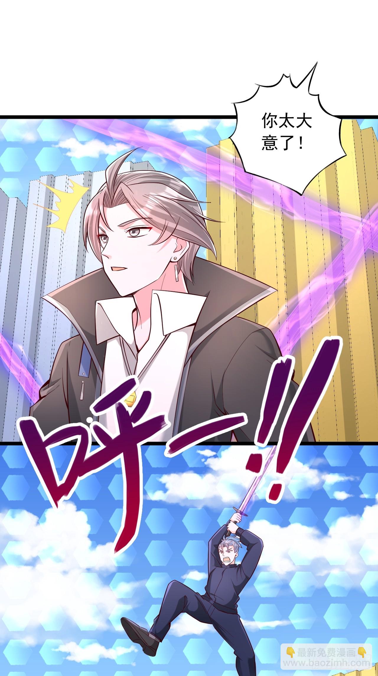 第42话 天才对决-第43话