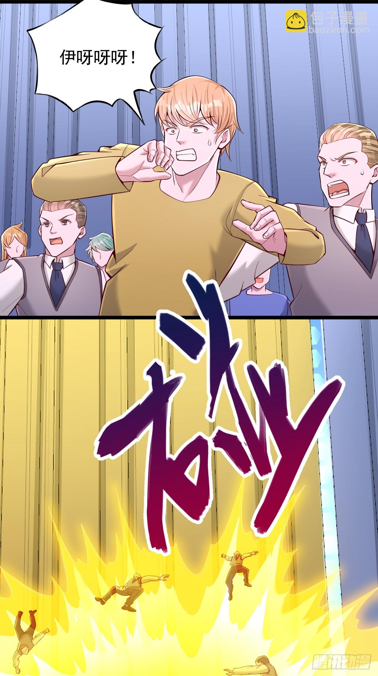 第44话 你们一起上吧-第45话