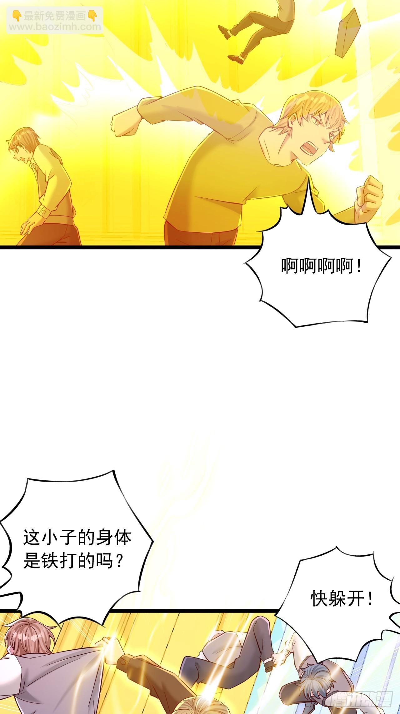 第44话 你们一起上吧-第45话