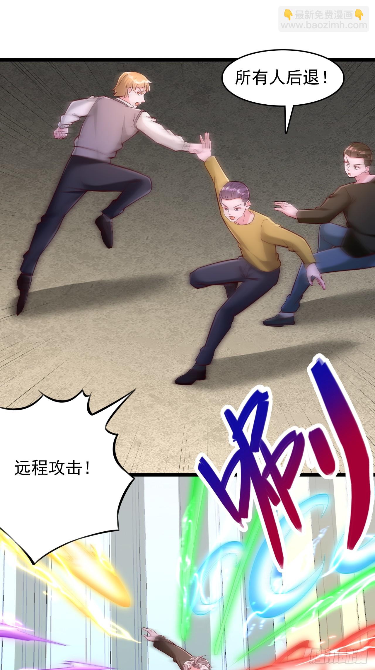 第44话 你们一起上吧-第45话