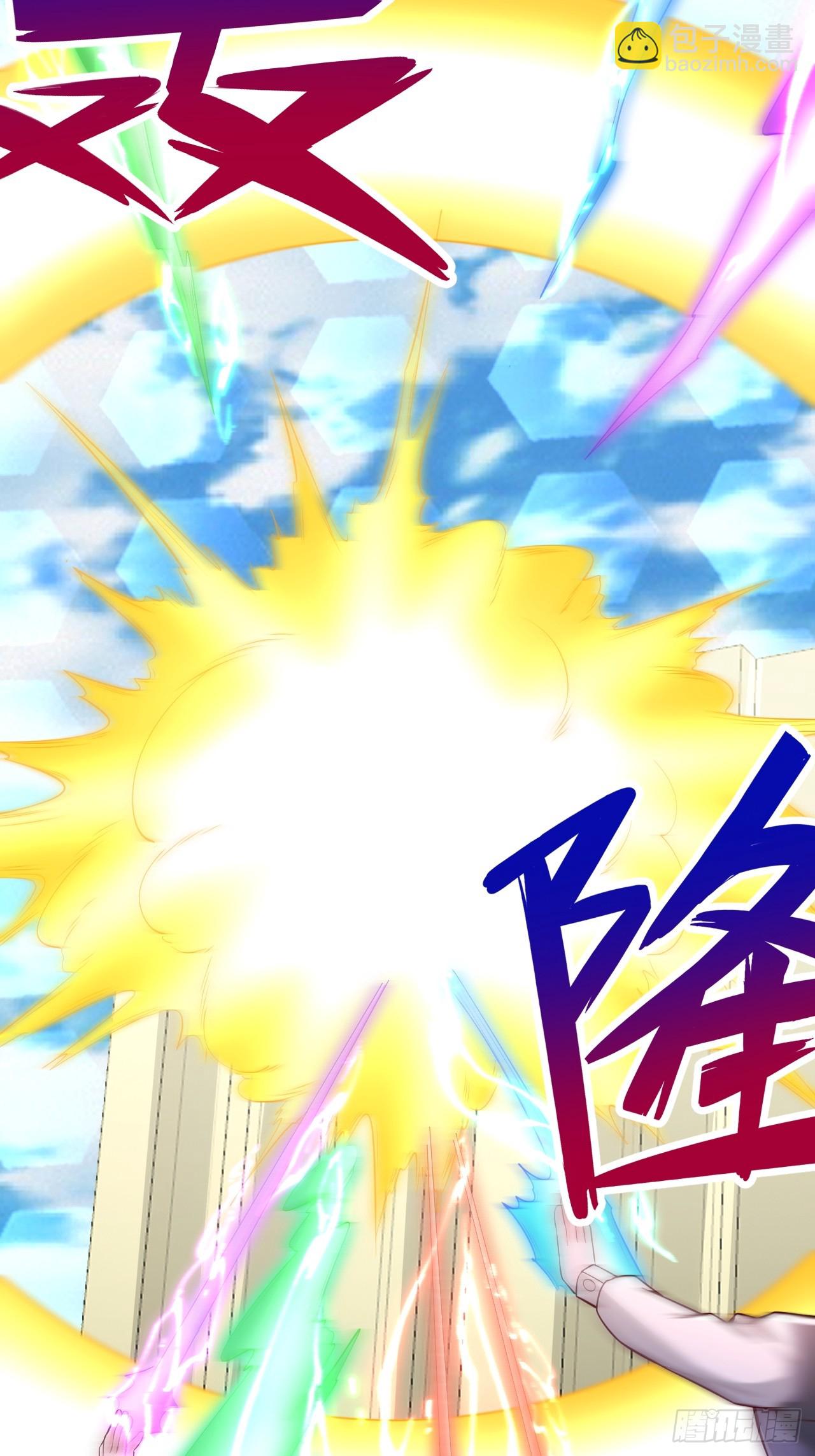 第44话 你们一起上吧-第45话