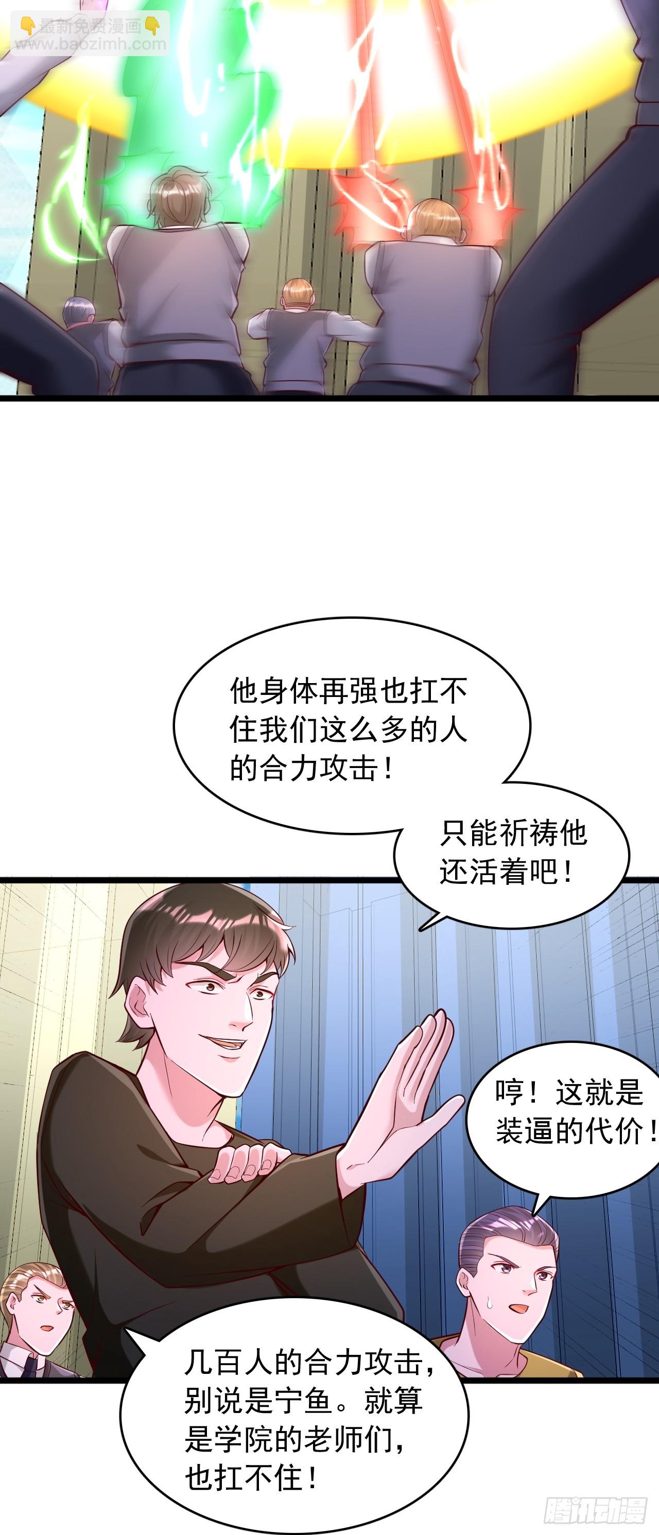 第44话 你们一起上吧-第45话