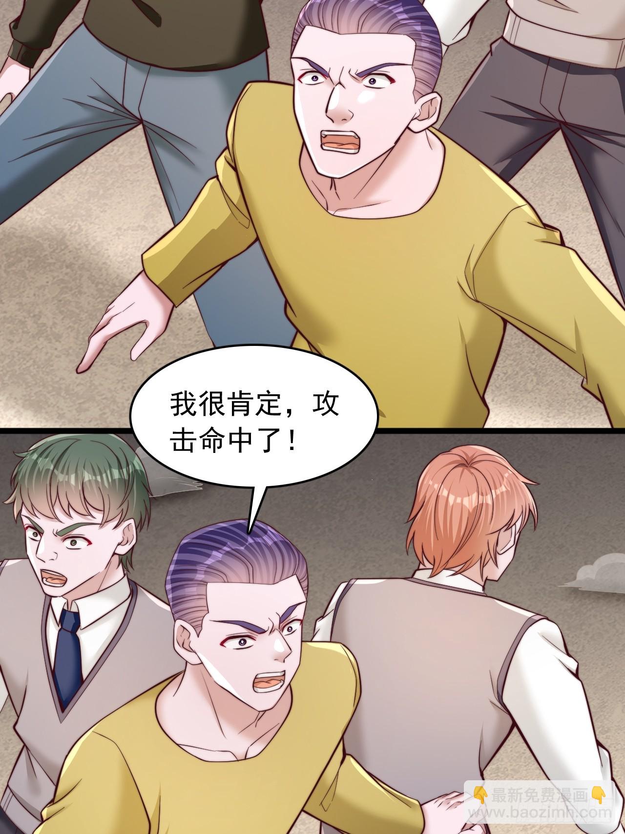 第44话 你们一起上吧-第45话