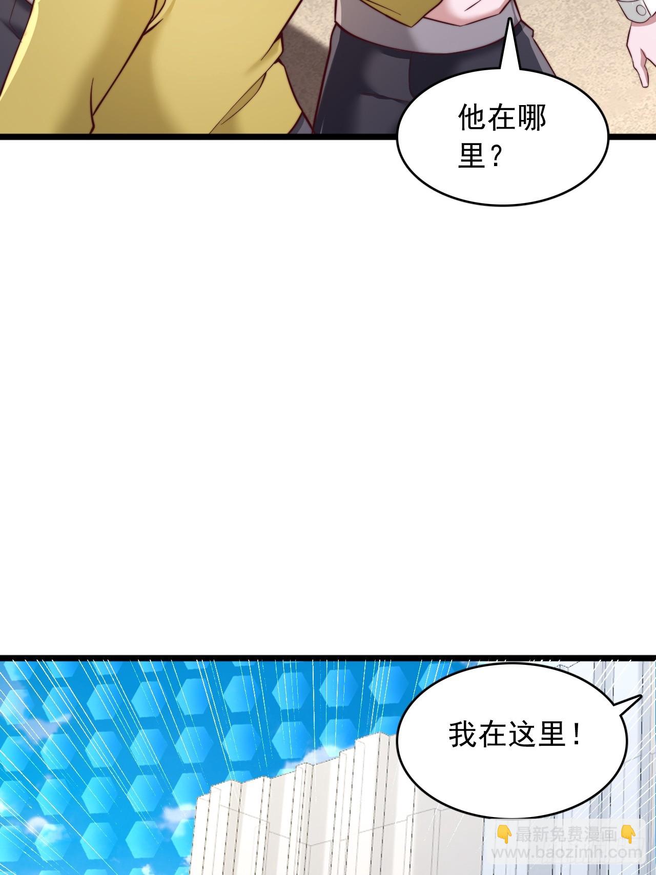 第44话 你们一起上吧-第45话