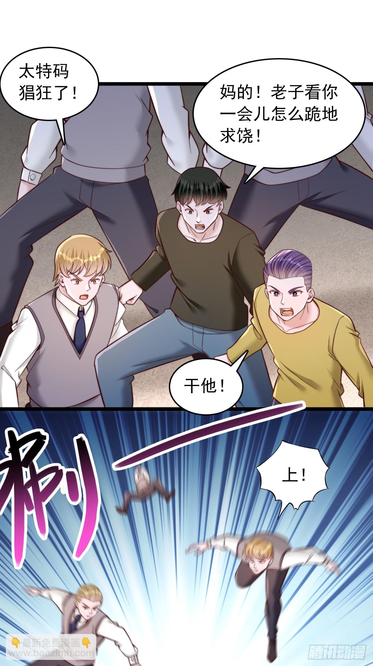 第44话 你们一起上吧-第45话