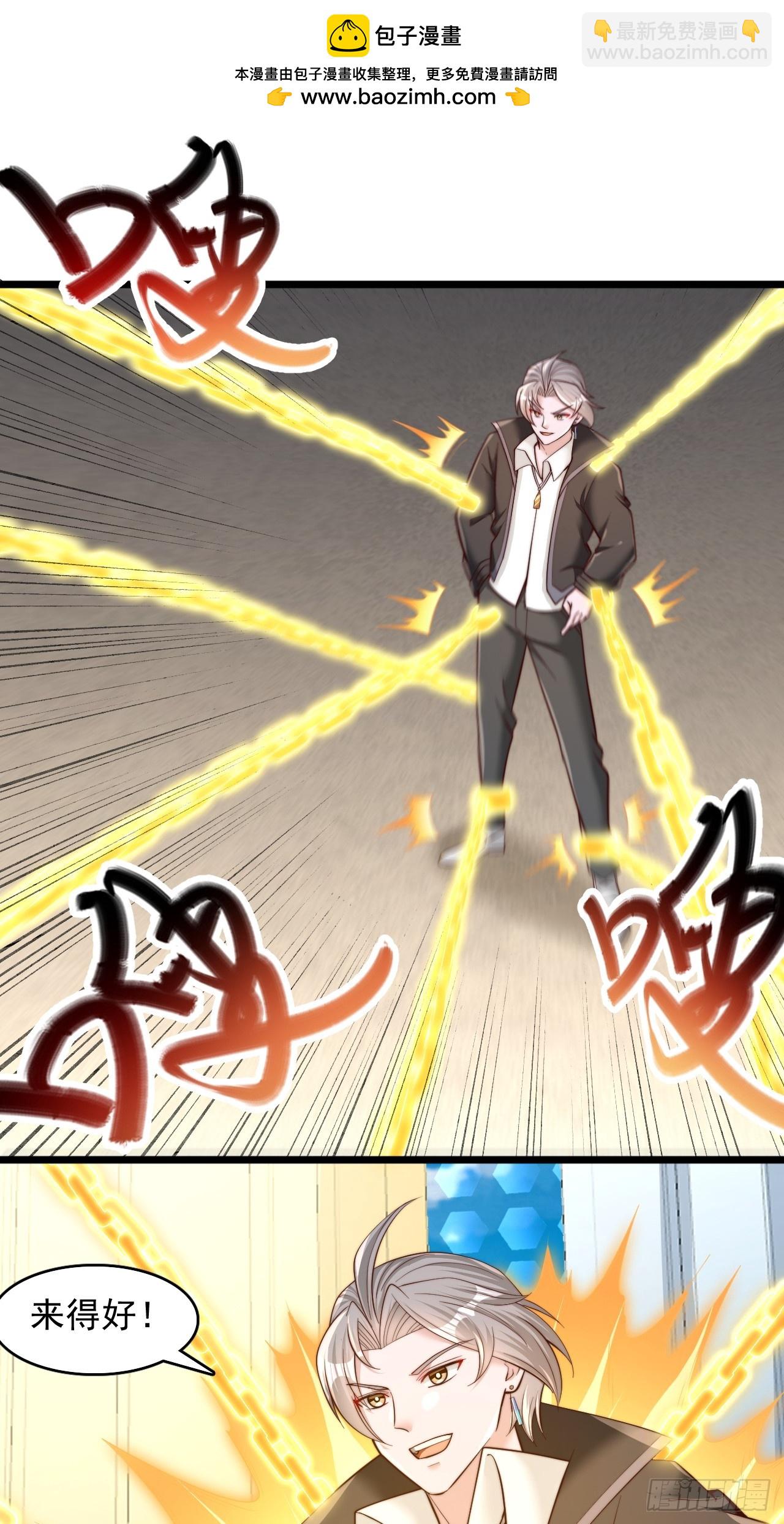 第44话 你们一起上吧-第45话