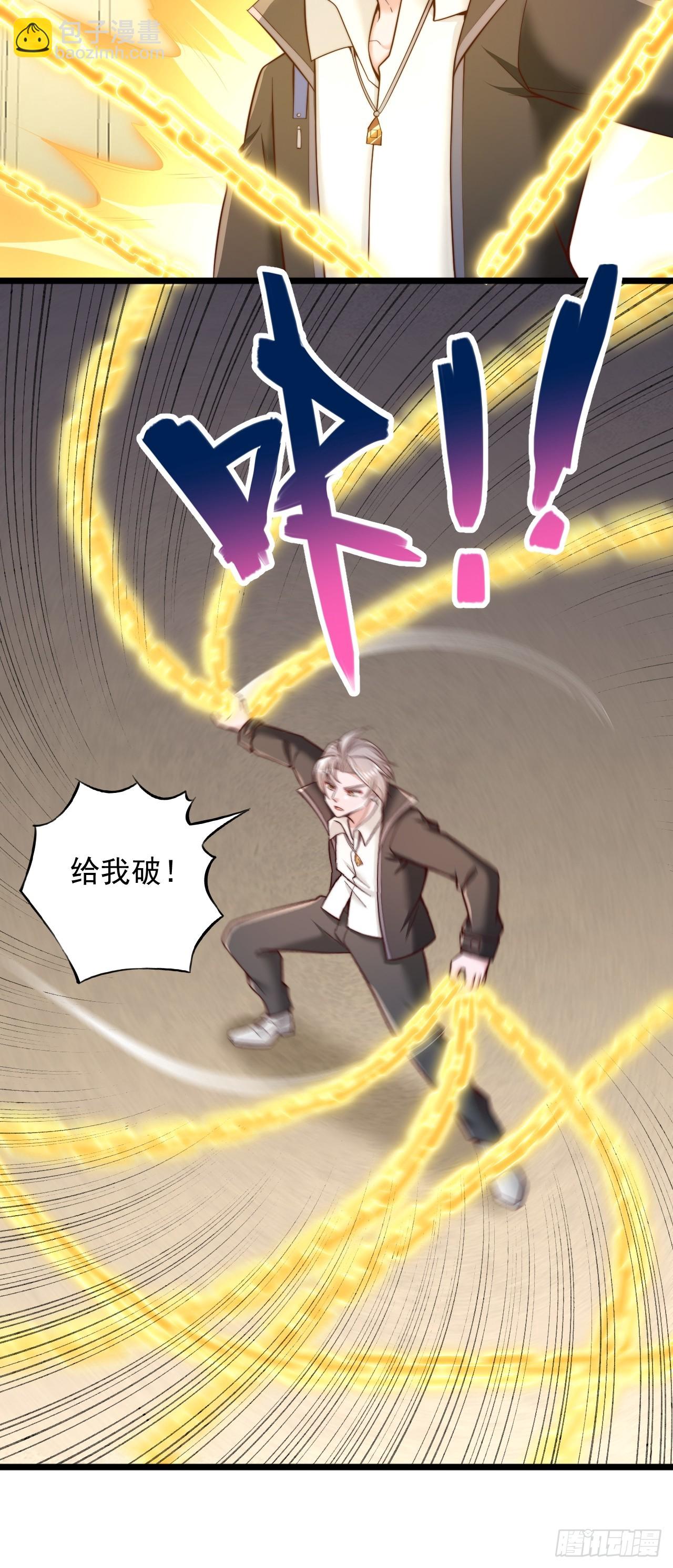 第44话 你们一起上吧-第45话