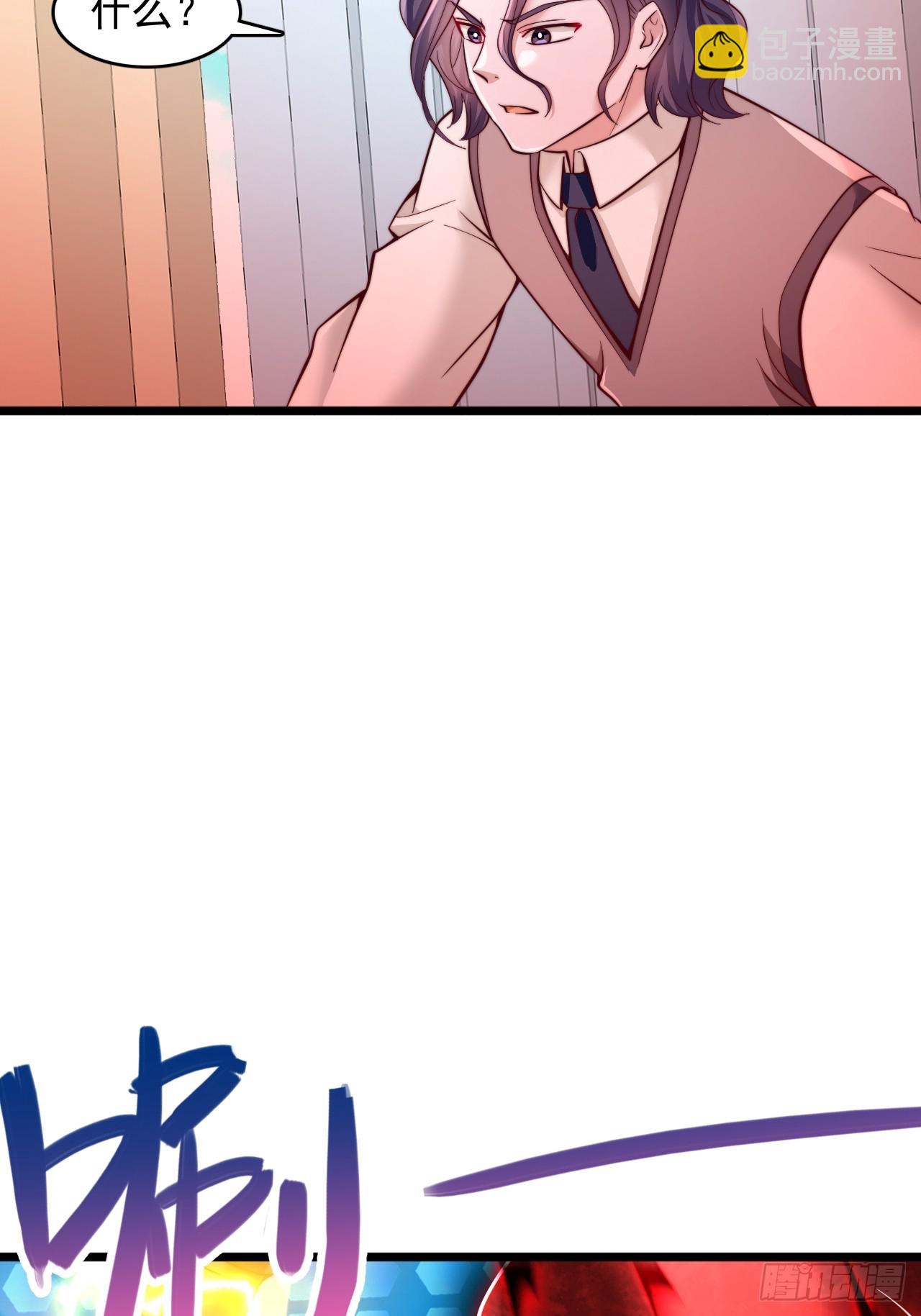 第46话 你很弱啊-第47话