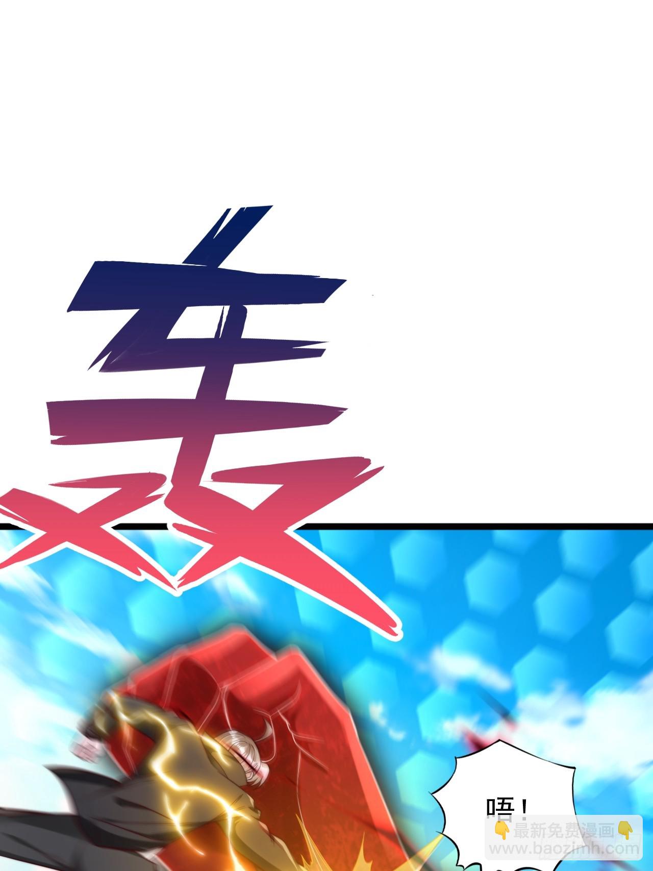 第46话 你很弱啊-第47话