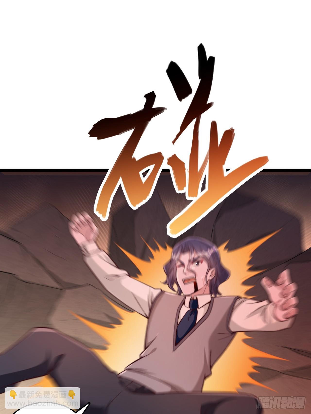 第46话 你很弱啊-第47话