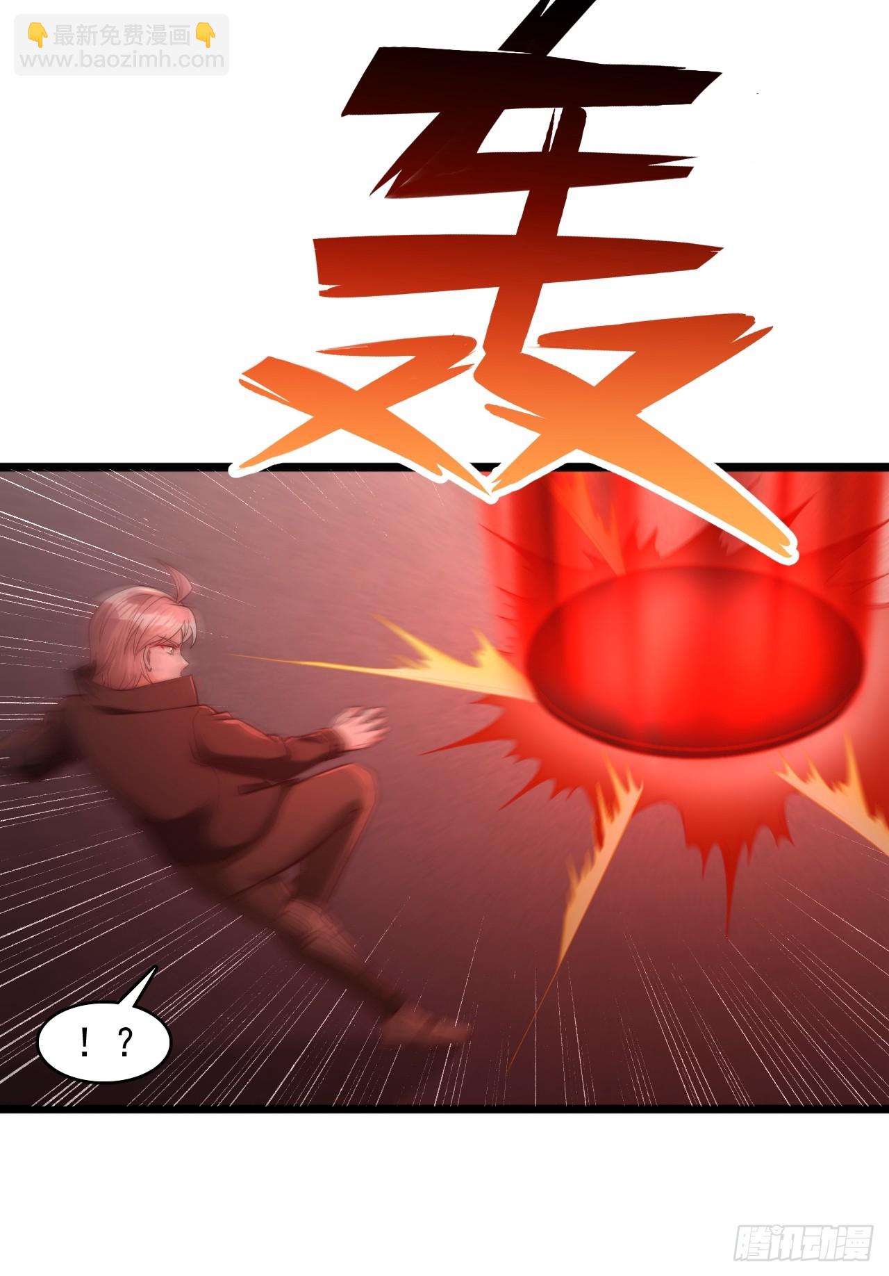 第46话 你很弱啊-第47话